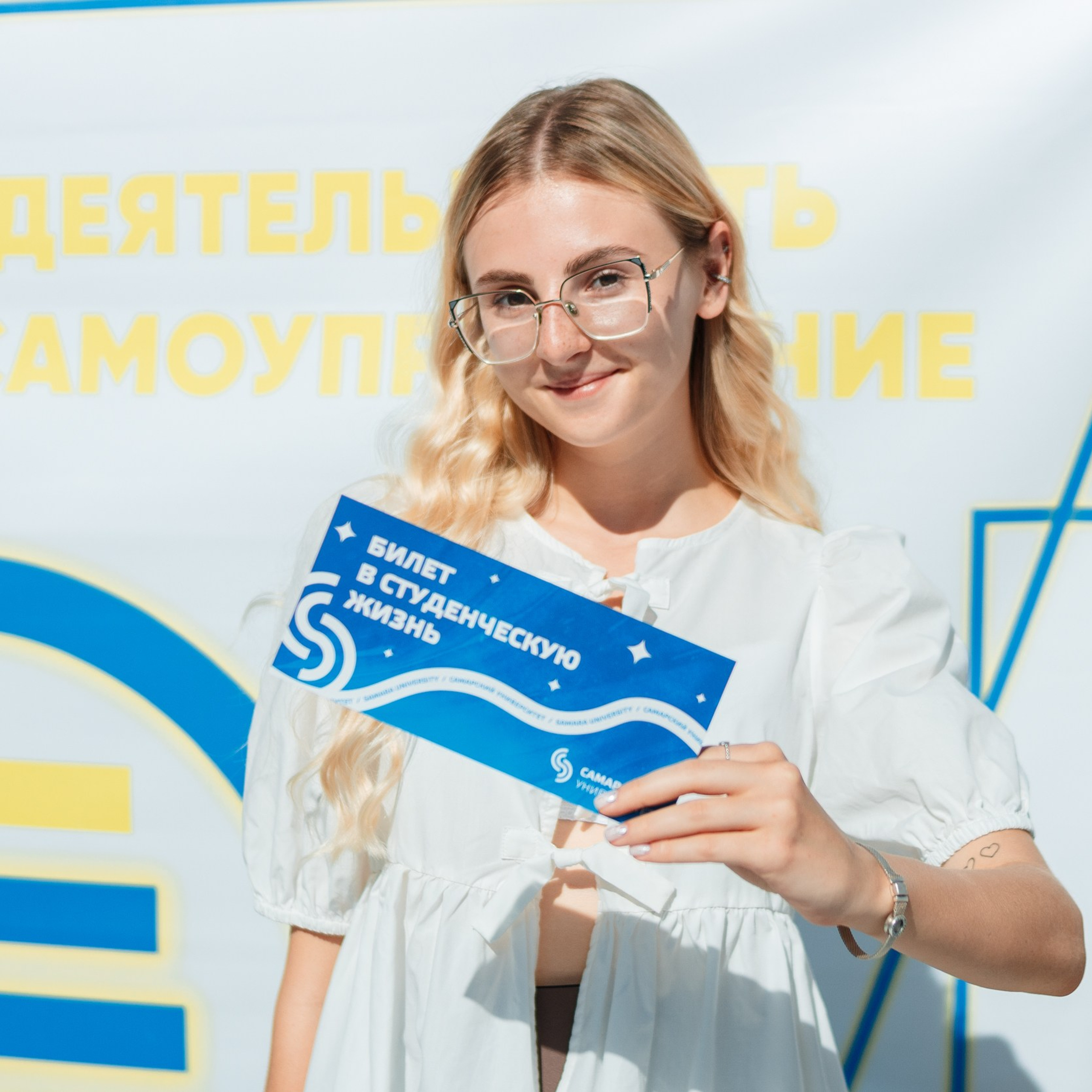 Первое сентября Самарского университета