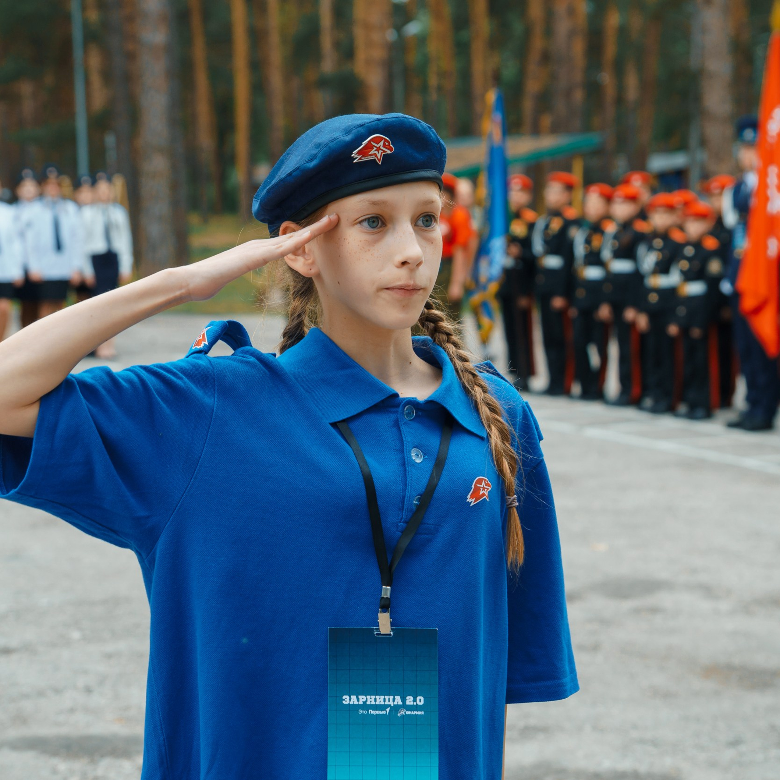 Зарница: региональный этап 2025