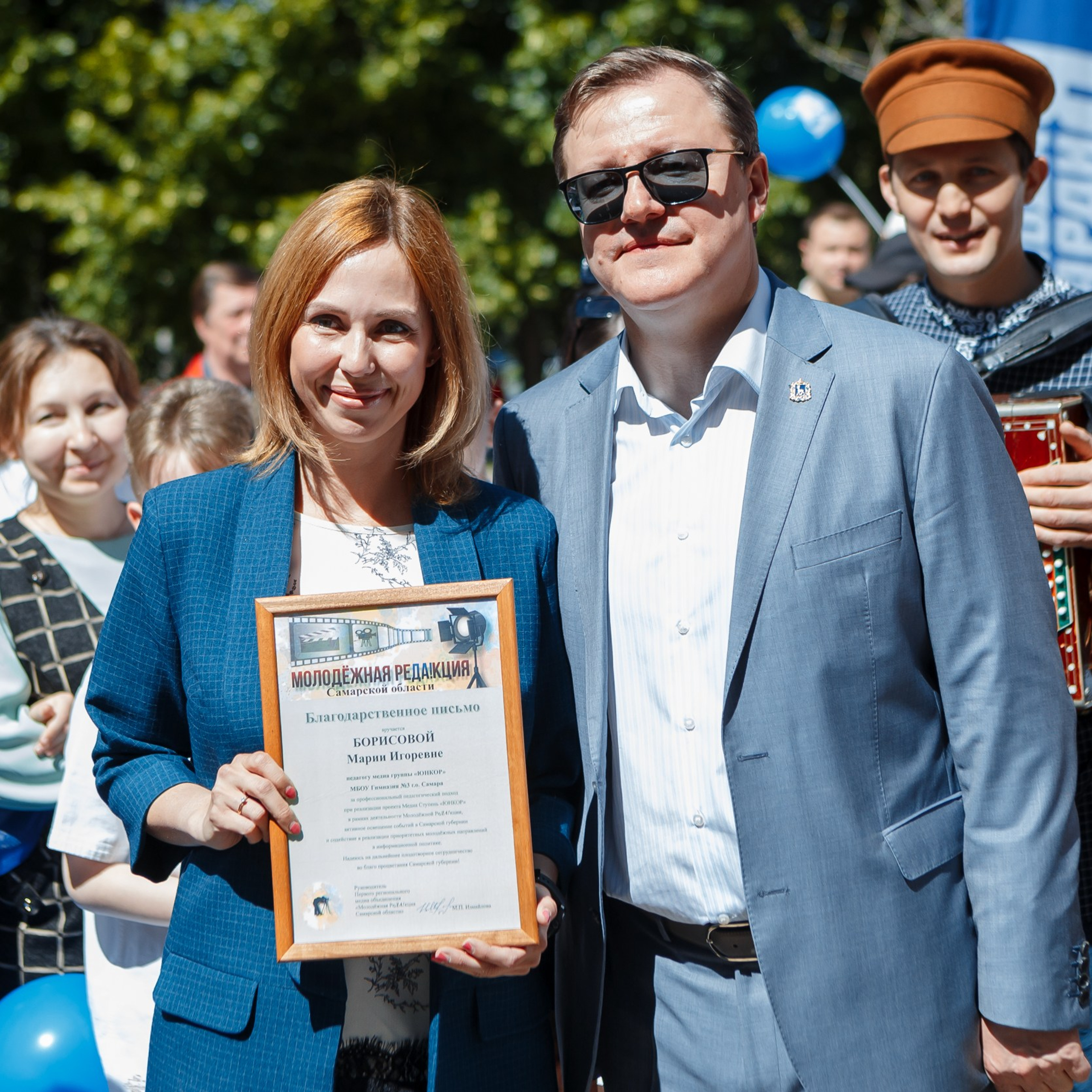 День прессы в Струковском парке