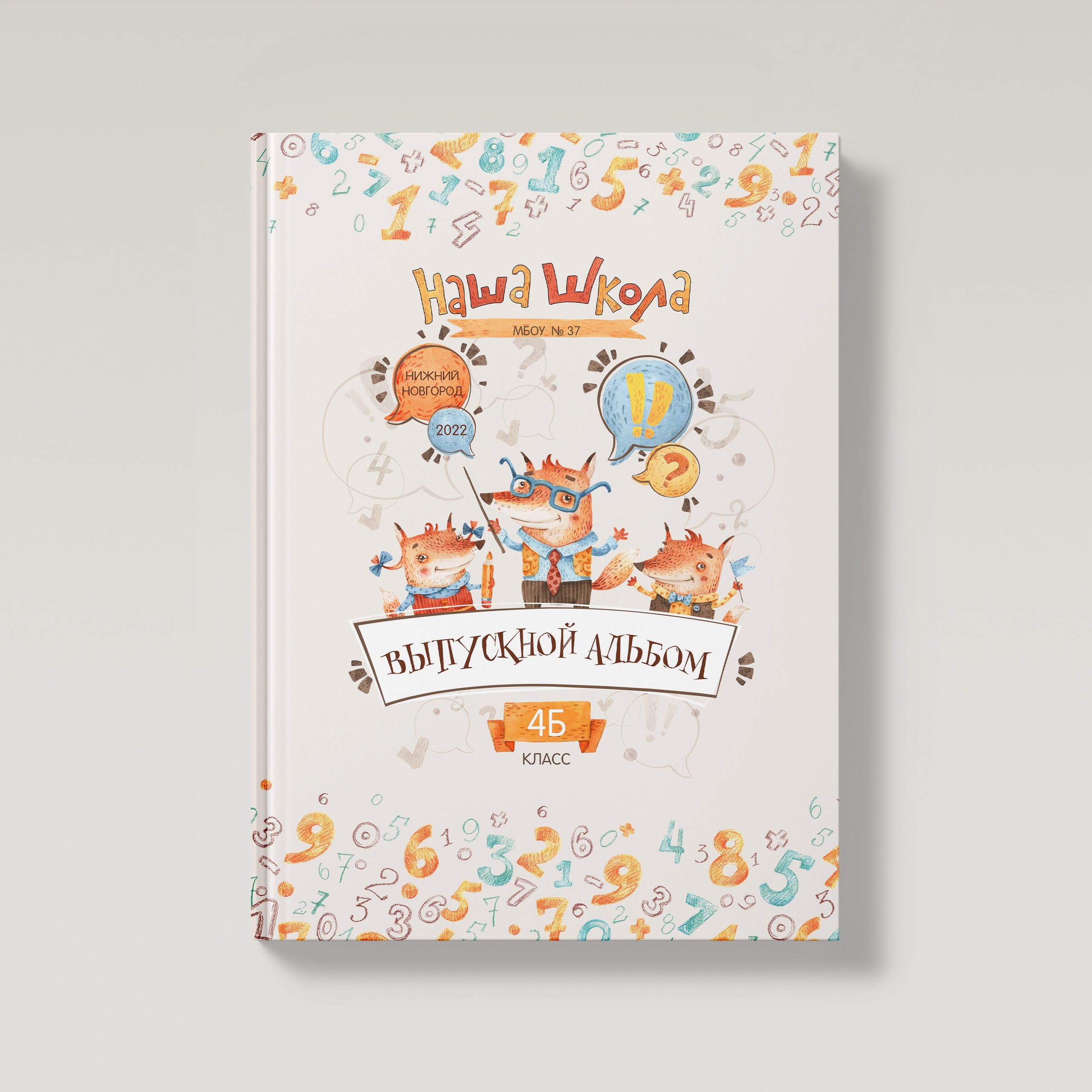 🔔 ДИЗАЙН ПЛАНШЕТА. Фото, видео, авторские выпускные альбомы в Нижнем Новгороде