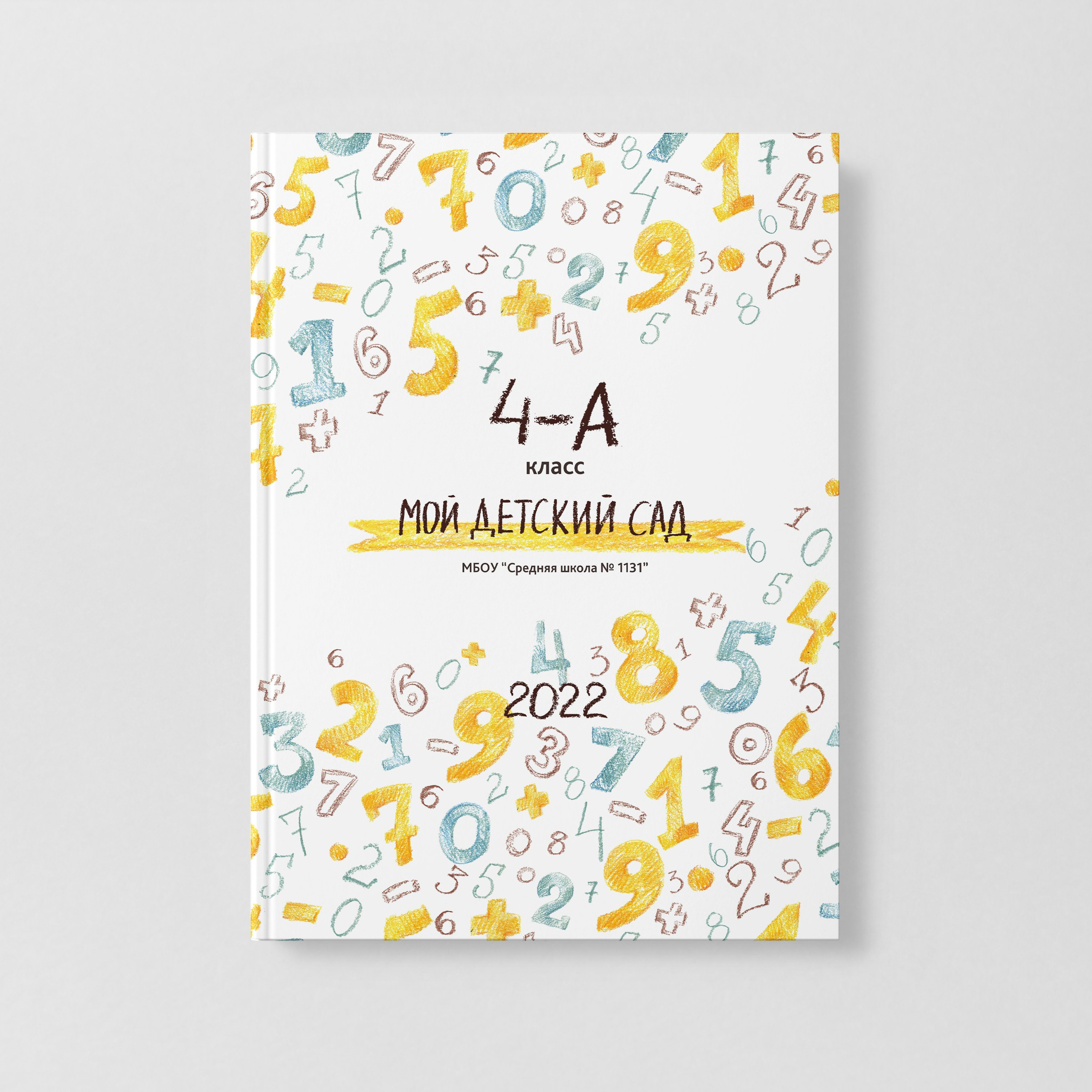 🔔 ДИЗАЙН ПЛАНШЕТА. Фото, видео, авторские выпускные альбомы в Нижнем Новгороде