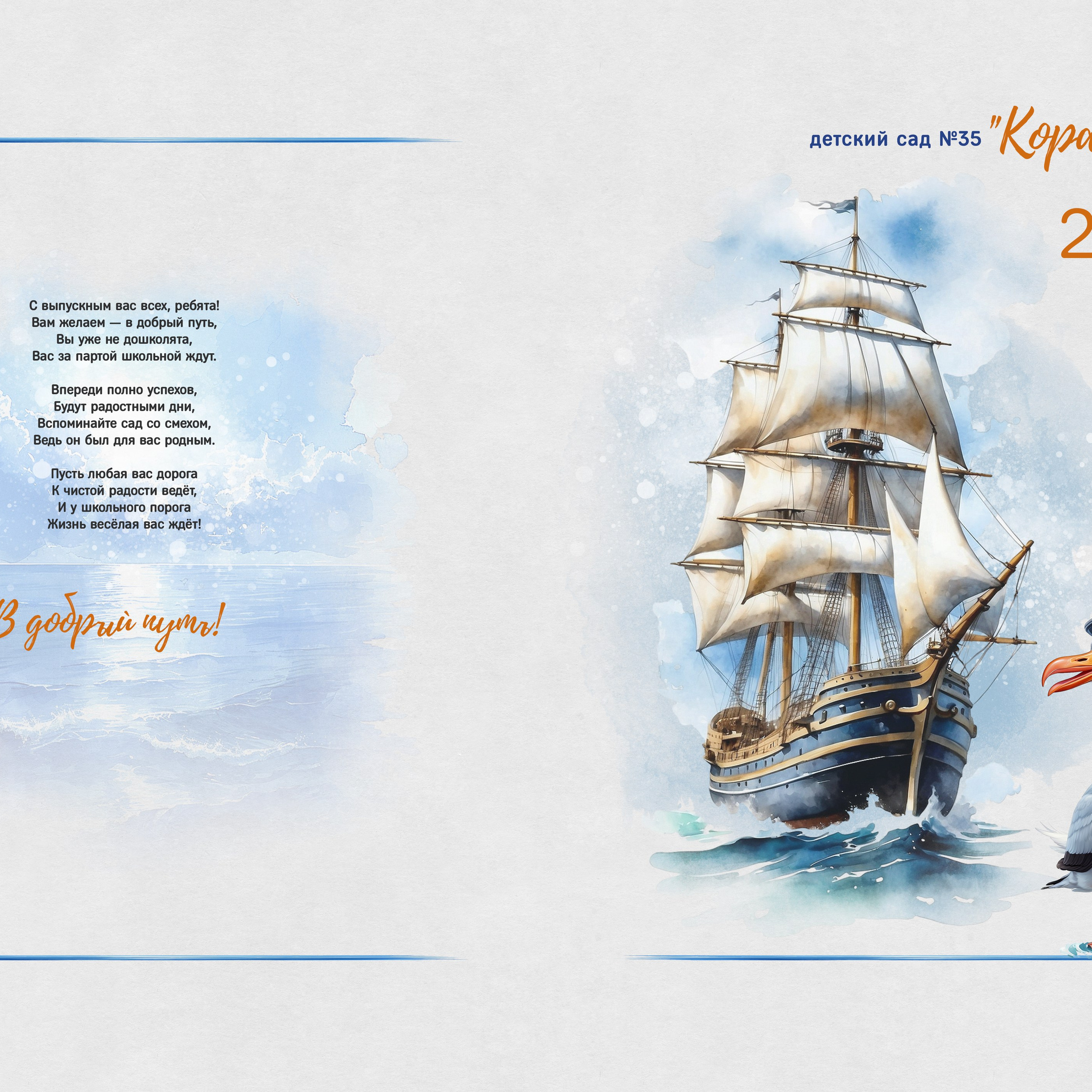 🔔 ДИЗАЙНЫ АЛЬБОМОВ ДС. Фото, видео, авторские выпускные альбомы в Нижнем Новгороде