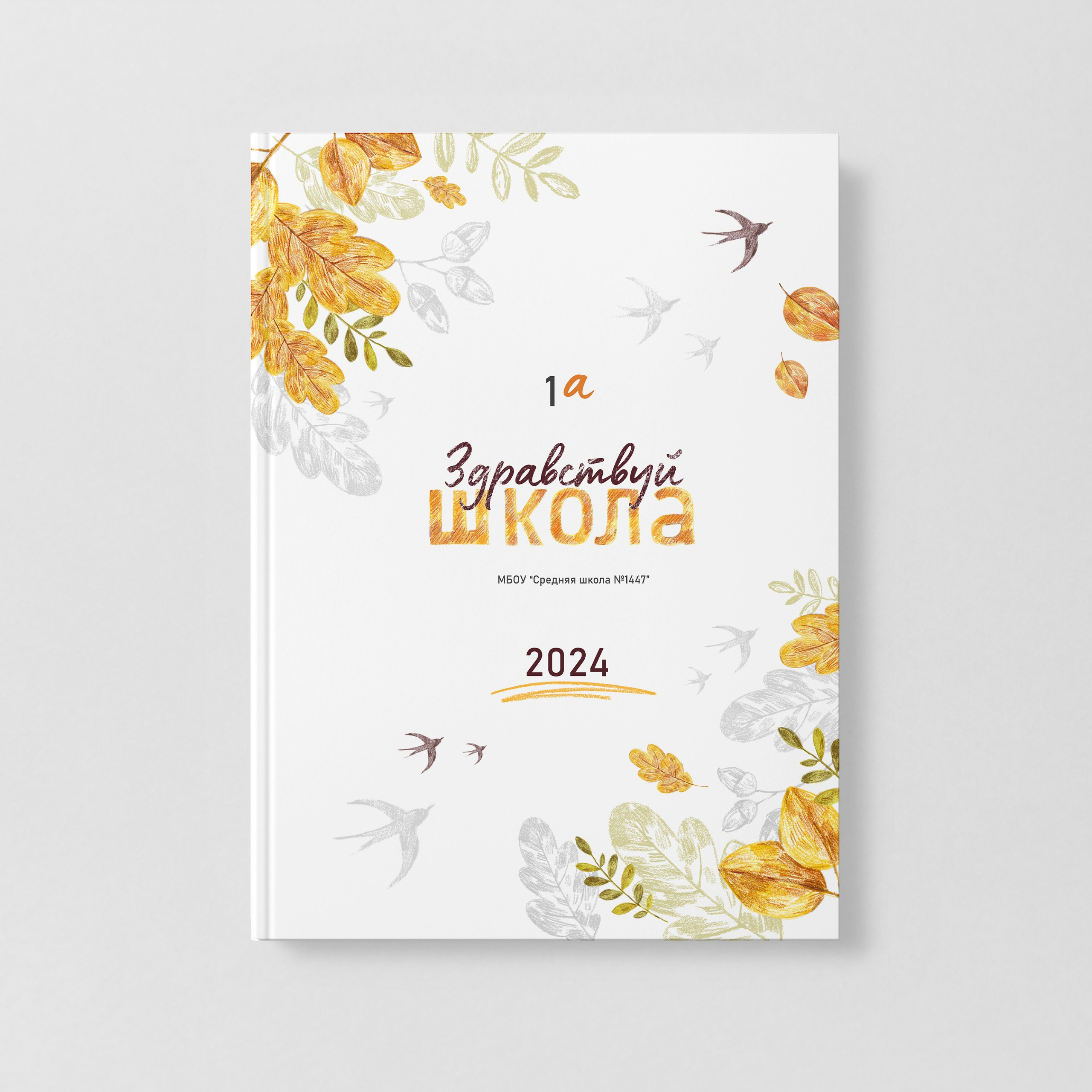 🔔 ДИЗАЙН ПЛАНШЕТА. Фото, видео, авторские выпускные альбомы в Нижнем Новгороде