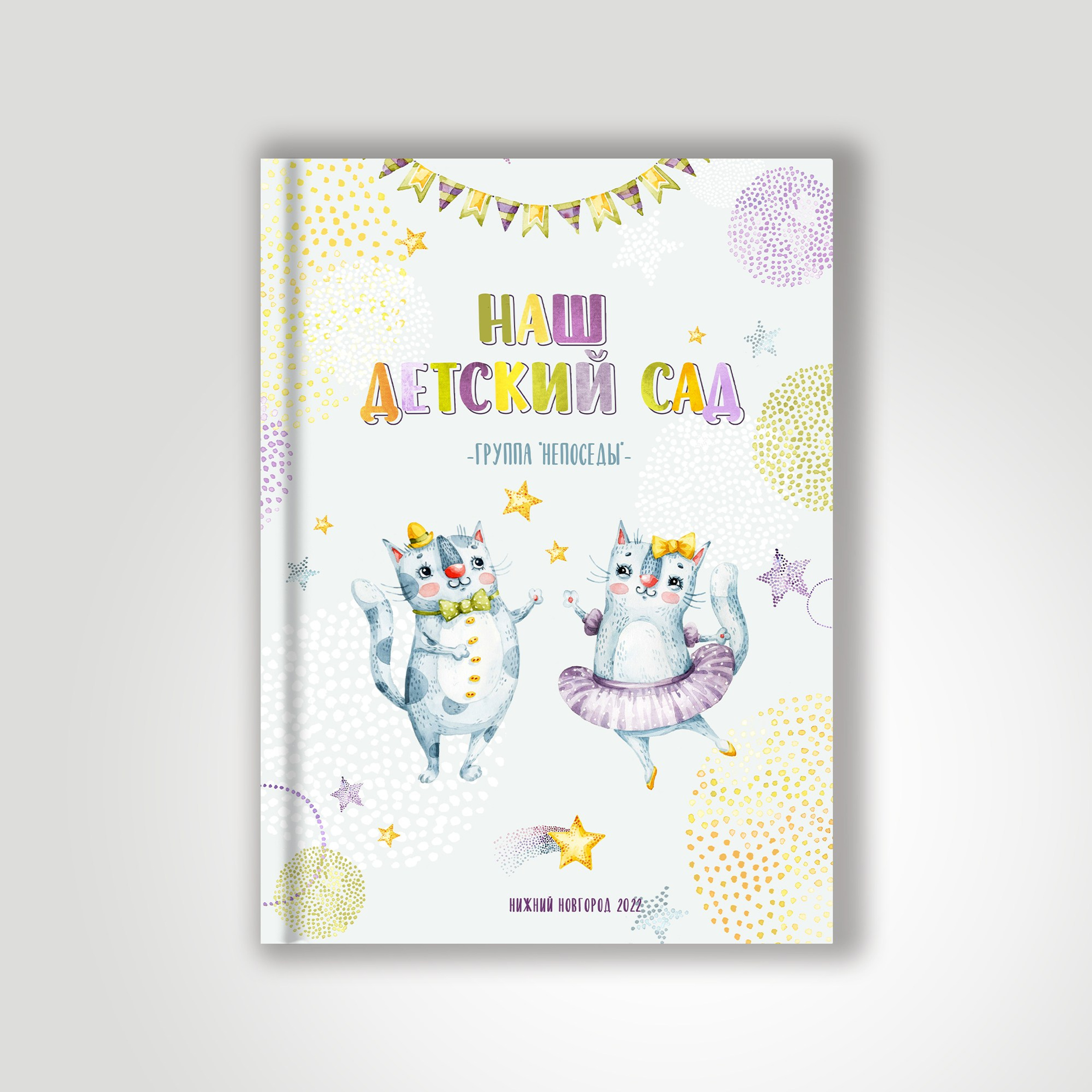 🔔 ДИЗАЙНЫ АЛЬБОМОВ ДС. Фото, видео, авторские выпускные альбомы в Нижнем Новгороде