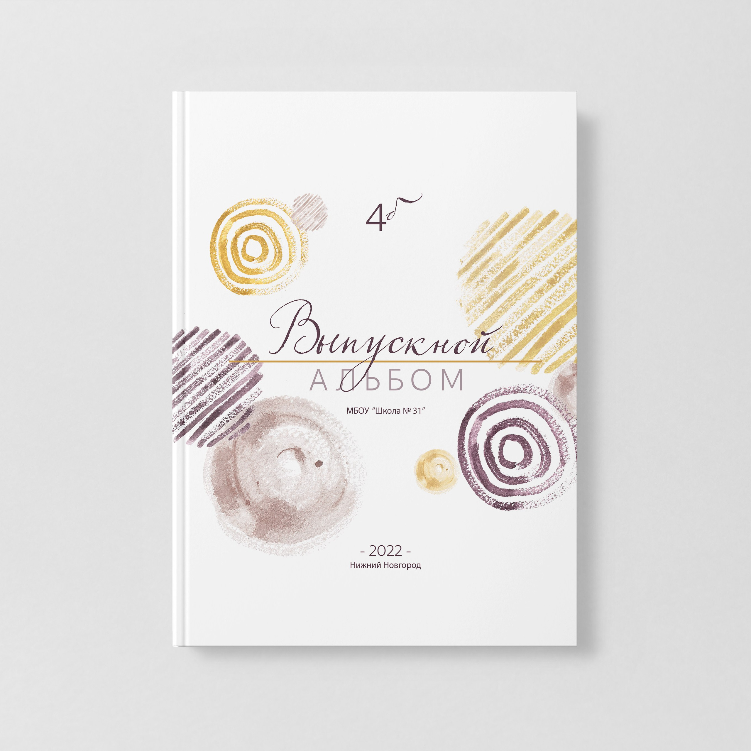 🔔 ДИЗАЙН ПЛАНШЕТА. Фото, видео, авторские выпускные альбомы в Нижнем Новгороде