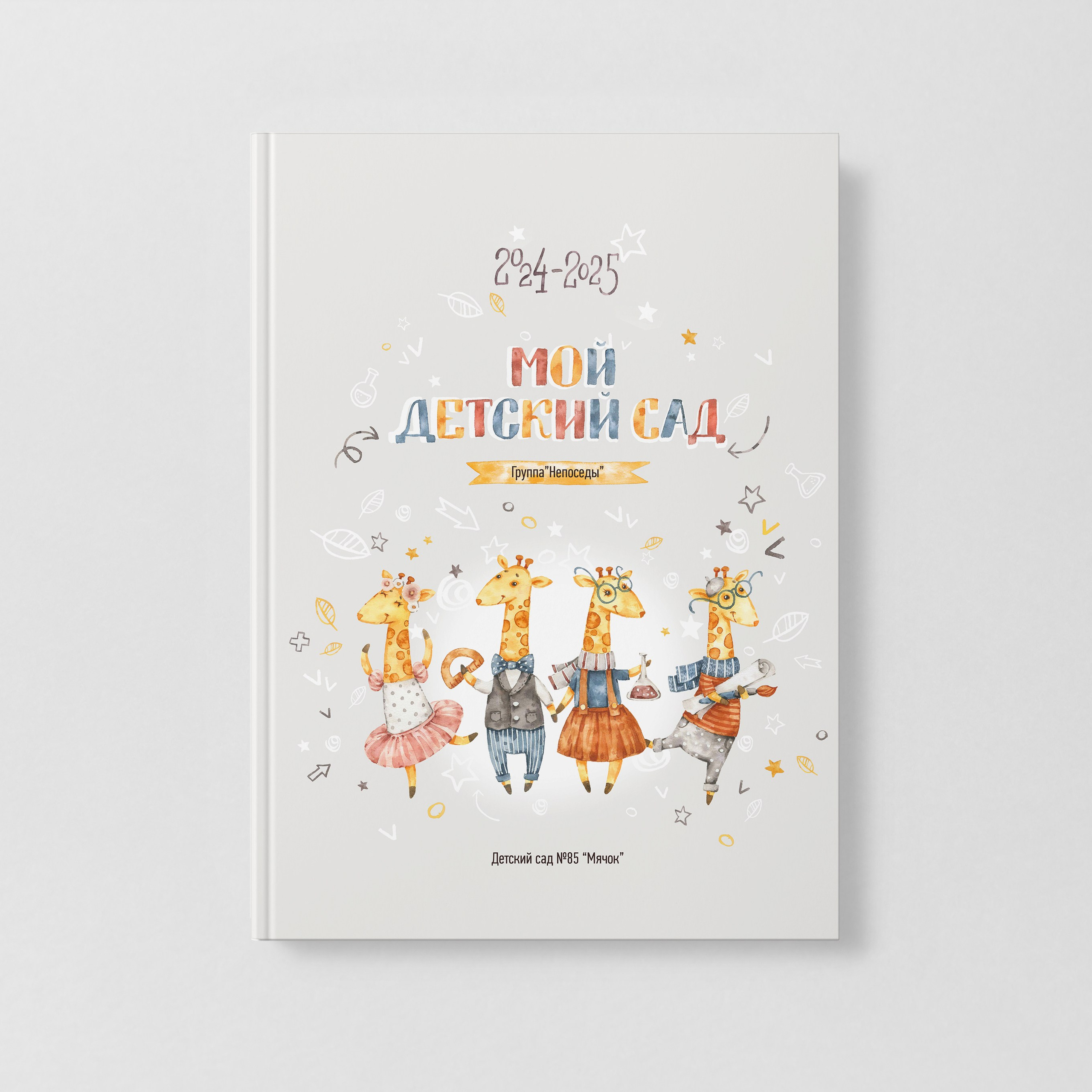 🔔 ДИЗАЙНЫ АЛЬБОМОВ ДС. Фото, видео, авторские выпускные альбомы в Нижнем Новгороде