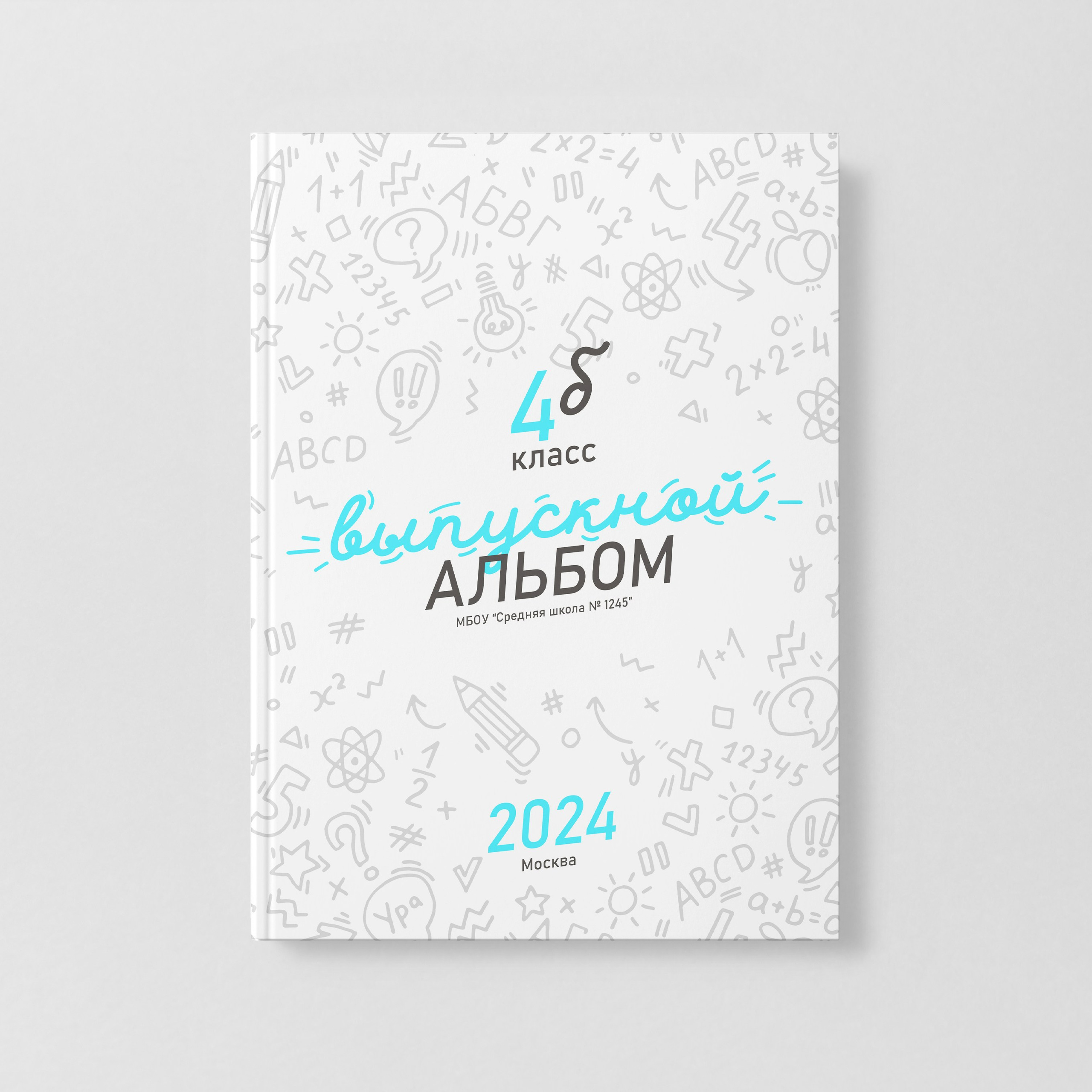 🔔 ДИЗАЙН ПЛАНШЕТА. Фото, видео, авторские выпускные альбомы в Нижнем Новгороде