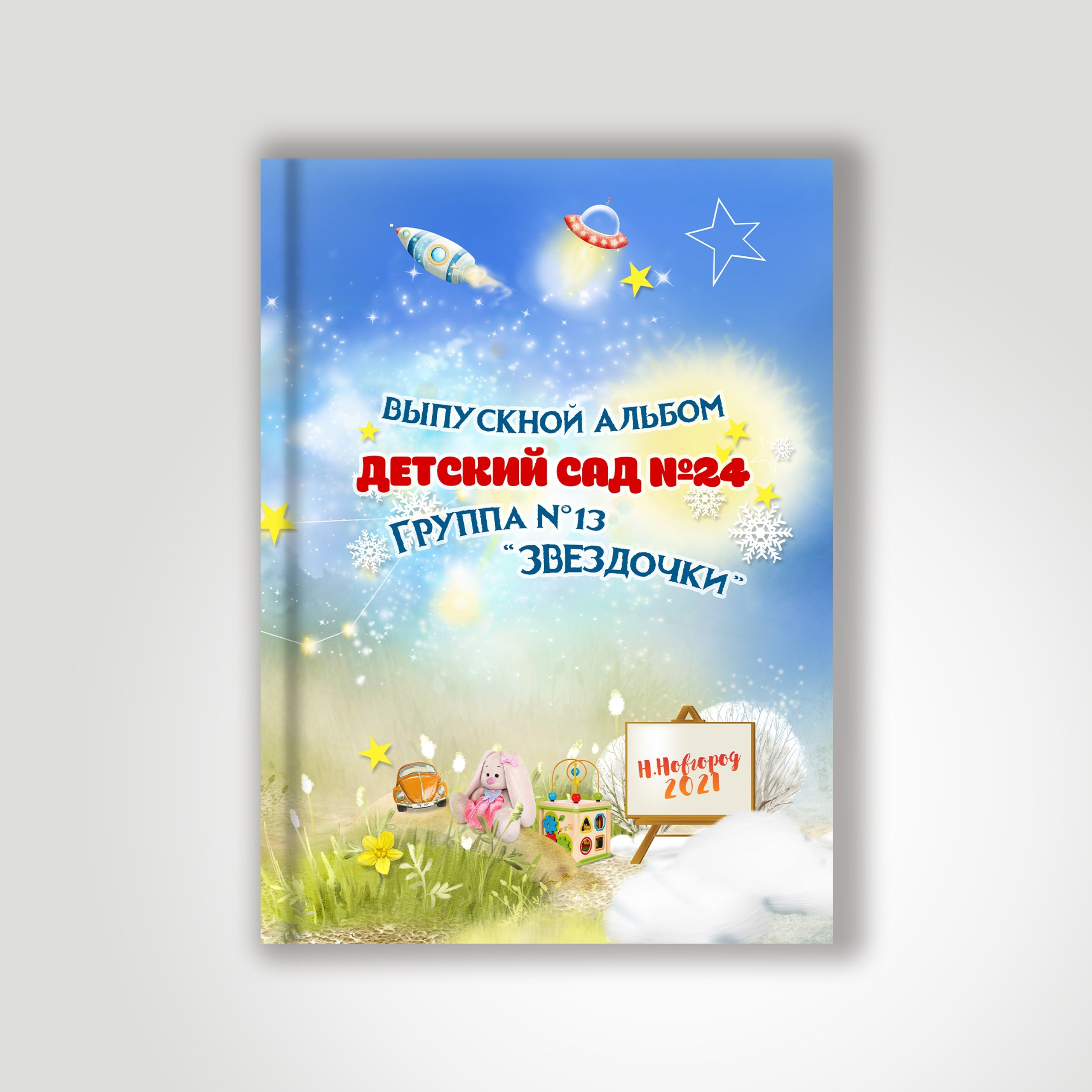 🔔 ДИЗАЙНЫ АЛЬБОМОВ ДС. Фото, видео, авторские выпускные альбомы в Нижнем Новгороде