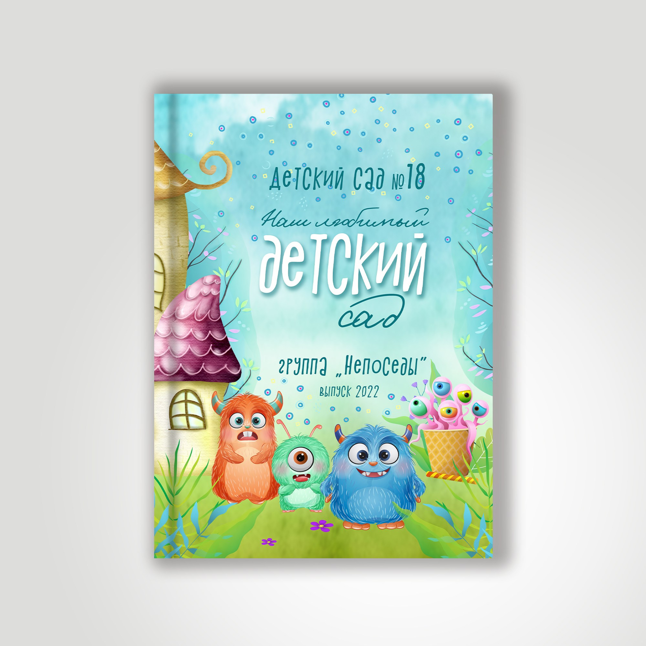 🔔 ДИЗАЙНЫ АЛЬБОМОВ ДС. Фото, видео, авторские выпускные альбомы в Нижнем Новгороде