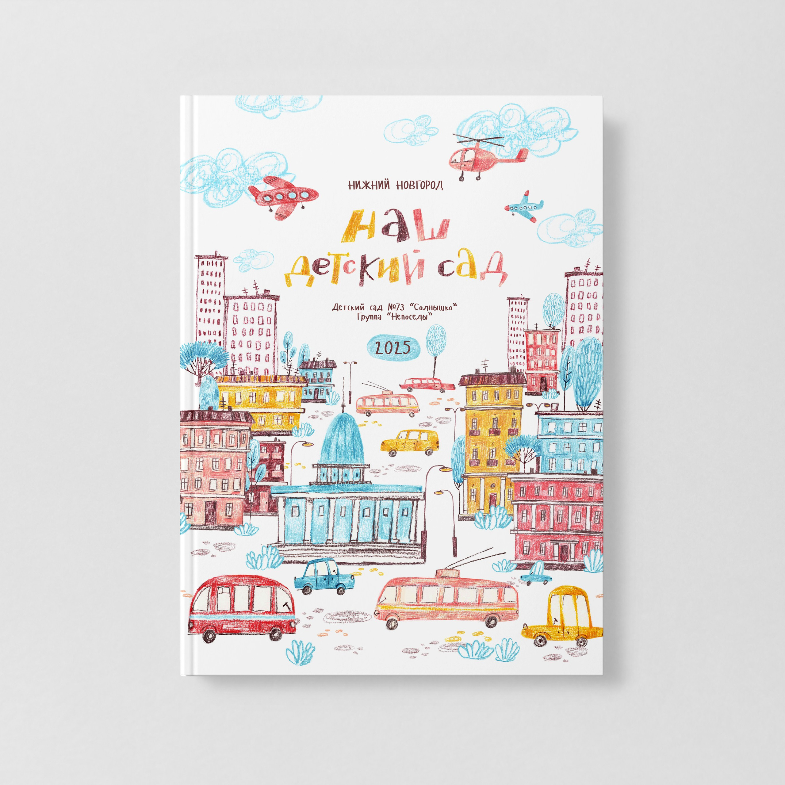 🔔 ДИЗАЙНЫ АЛЬБОМОВ ДС. Фото, видео, авторские выпускные альбомы в Нижнем Новгороде