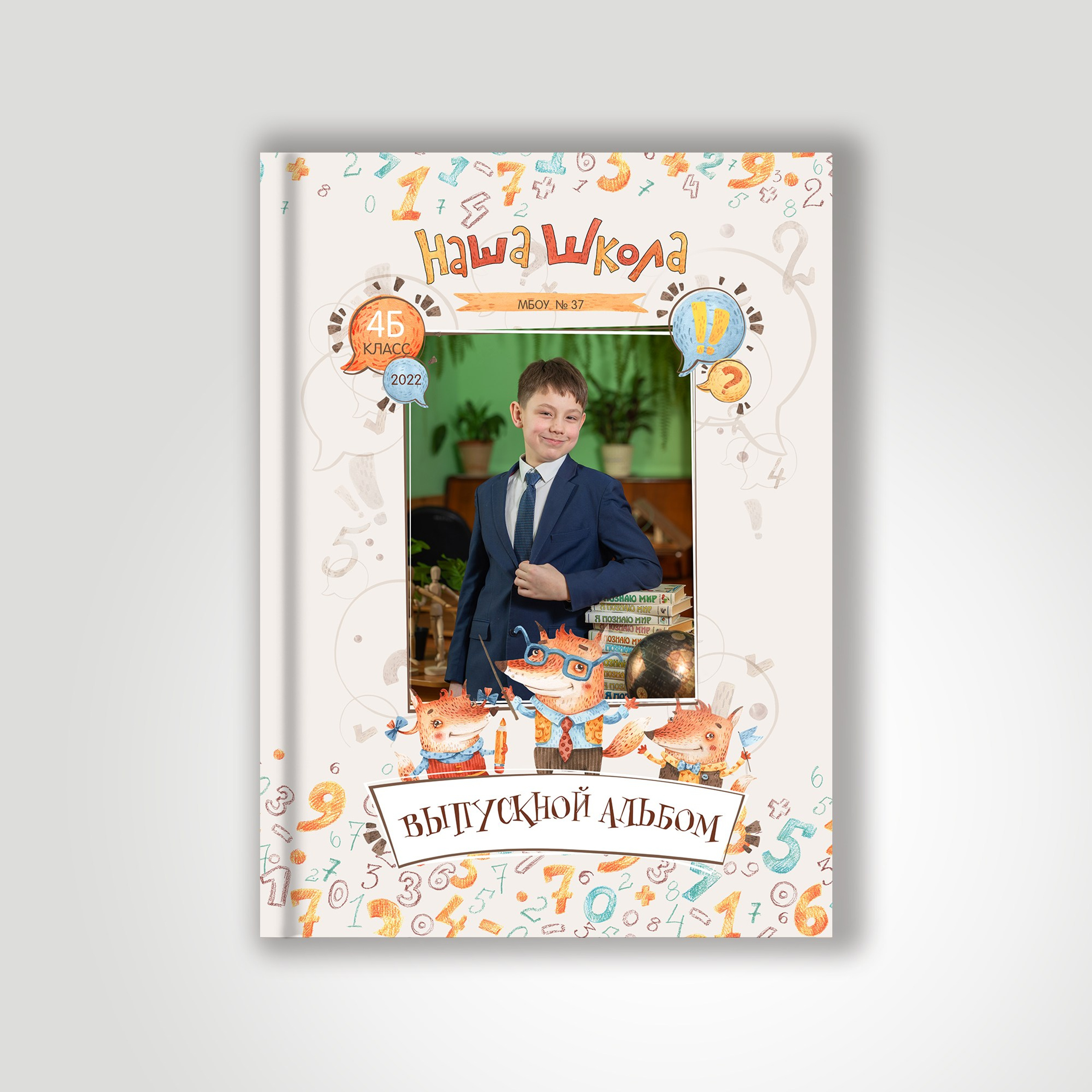 🔔 ДИЗАЙНЫ АЛЬБОМОВ (4кл). Фото, видео, авторские выпускные альбомы в Нижнем Новгороде