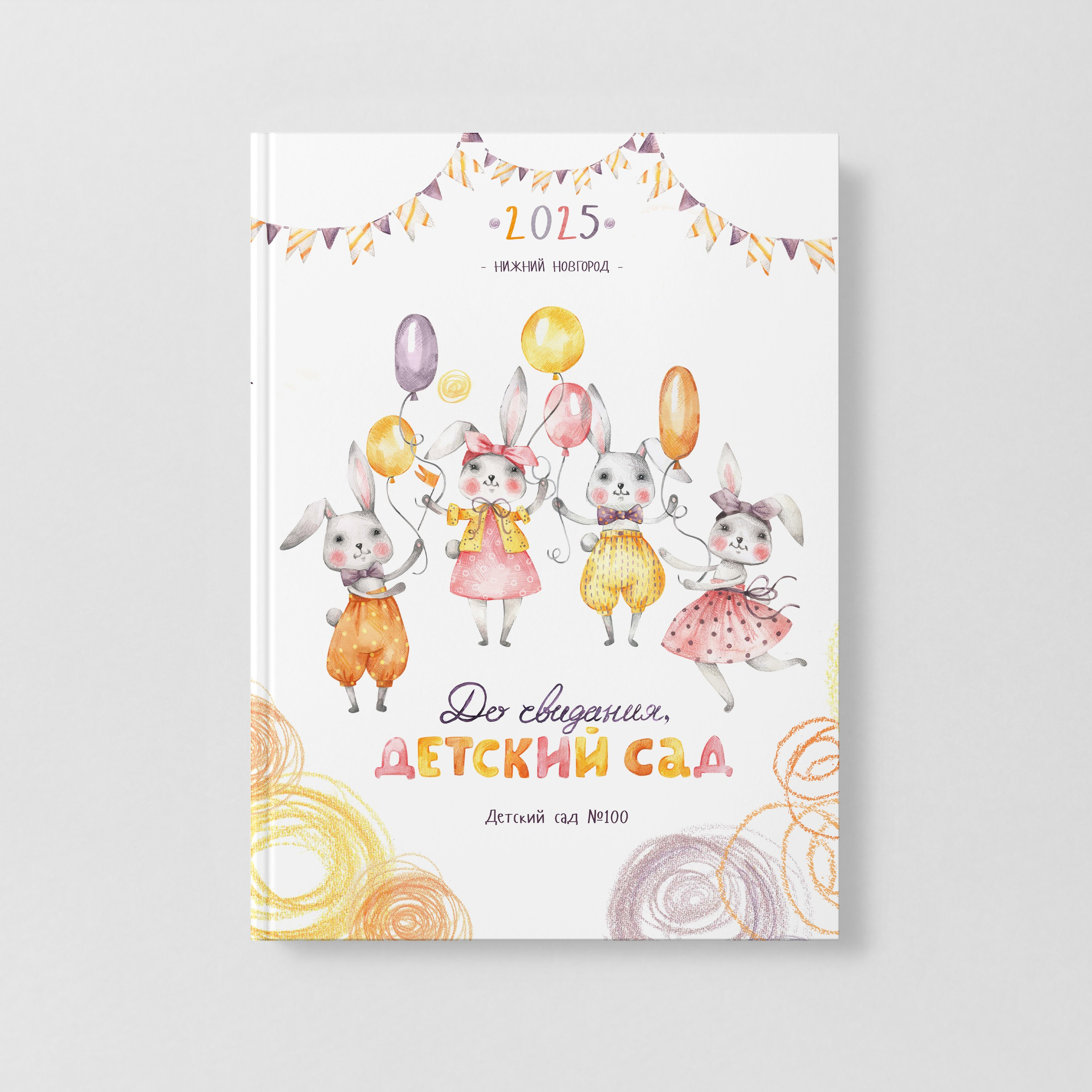 🔔 ДИЗАЙНЫ АЛЬБОМОВ ДС. Фото, видео, авторские выпускные альбомы в Нижнем Новгороде