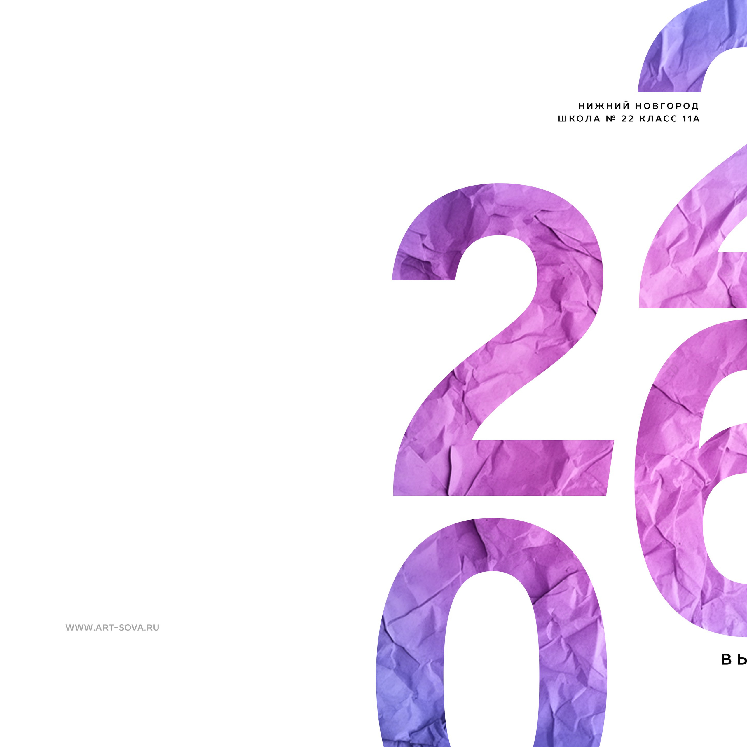 Альбом 15 разворотов