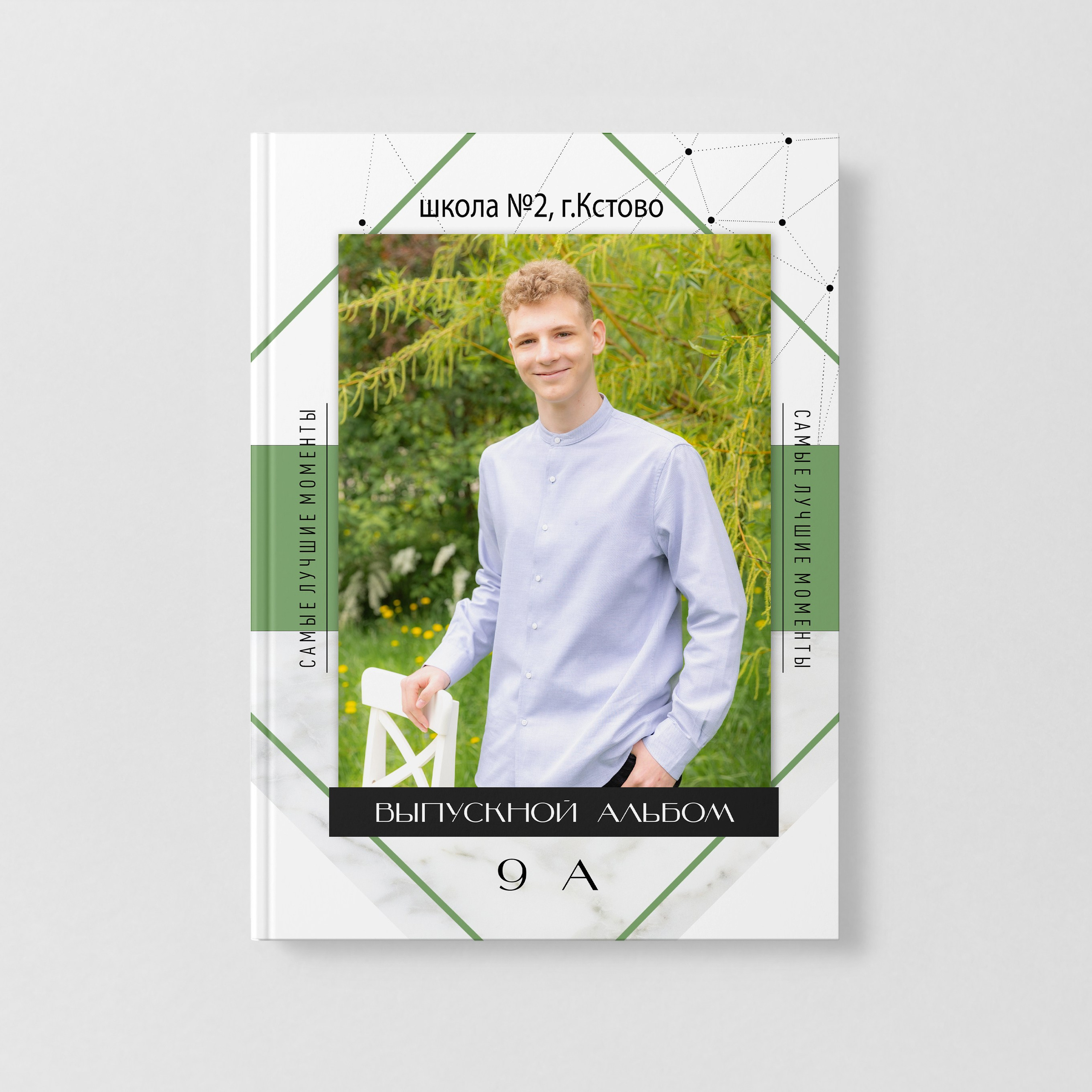 Папка-диплом А4