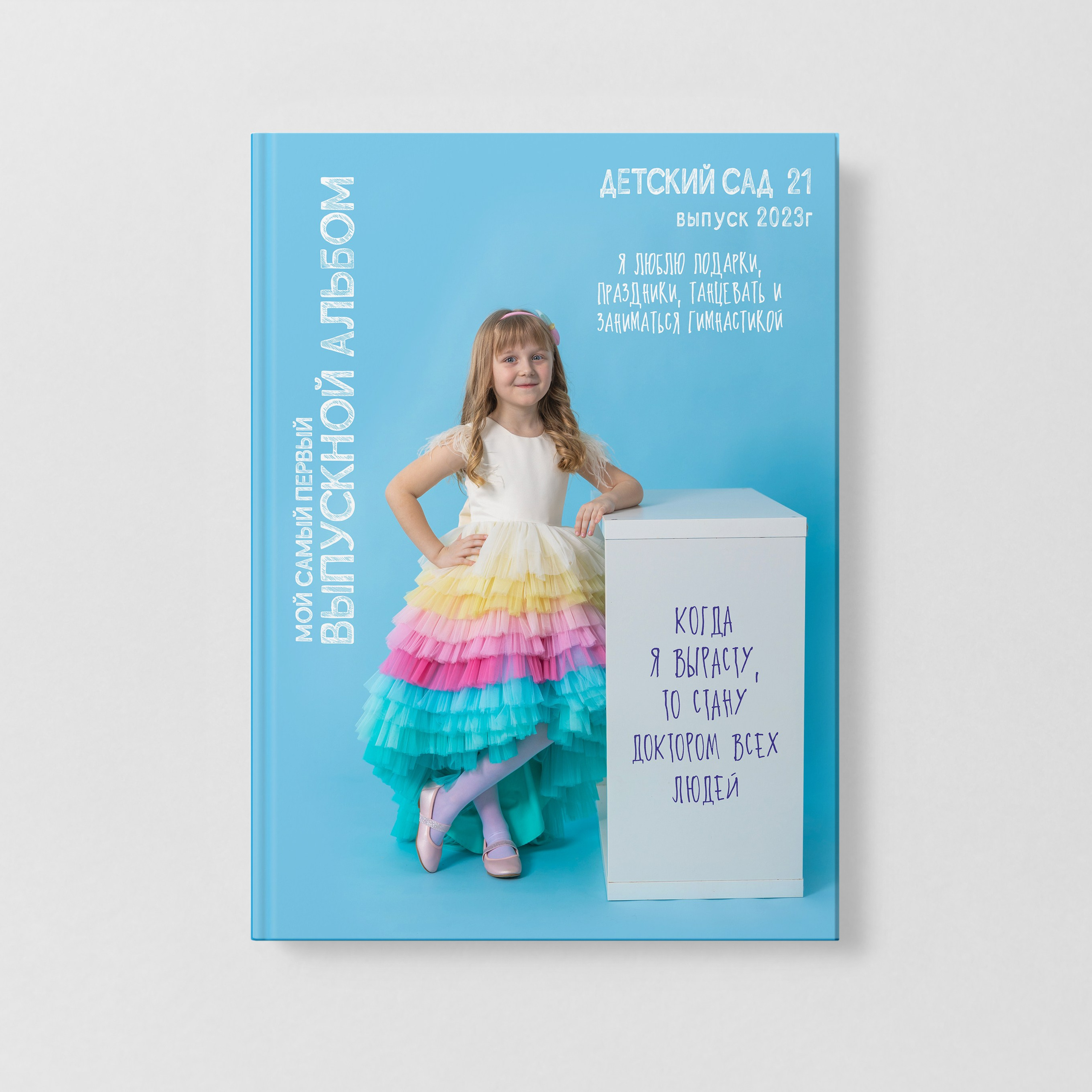 🔔 ДИЗАЙНЫ АЛЬБОМОВ ДС. Фото, видео, авторские выпускные альбомы в Нижнем Новгороде