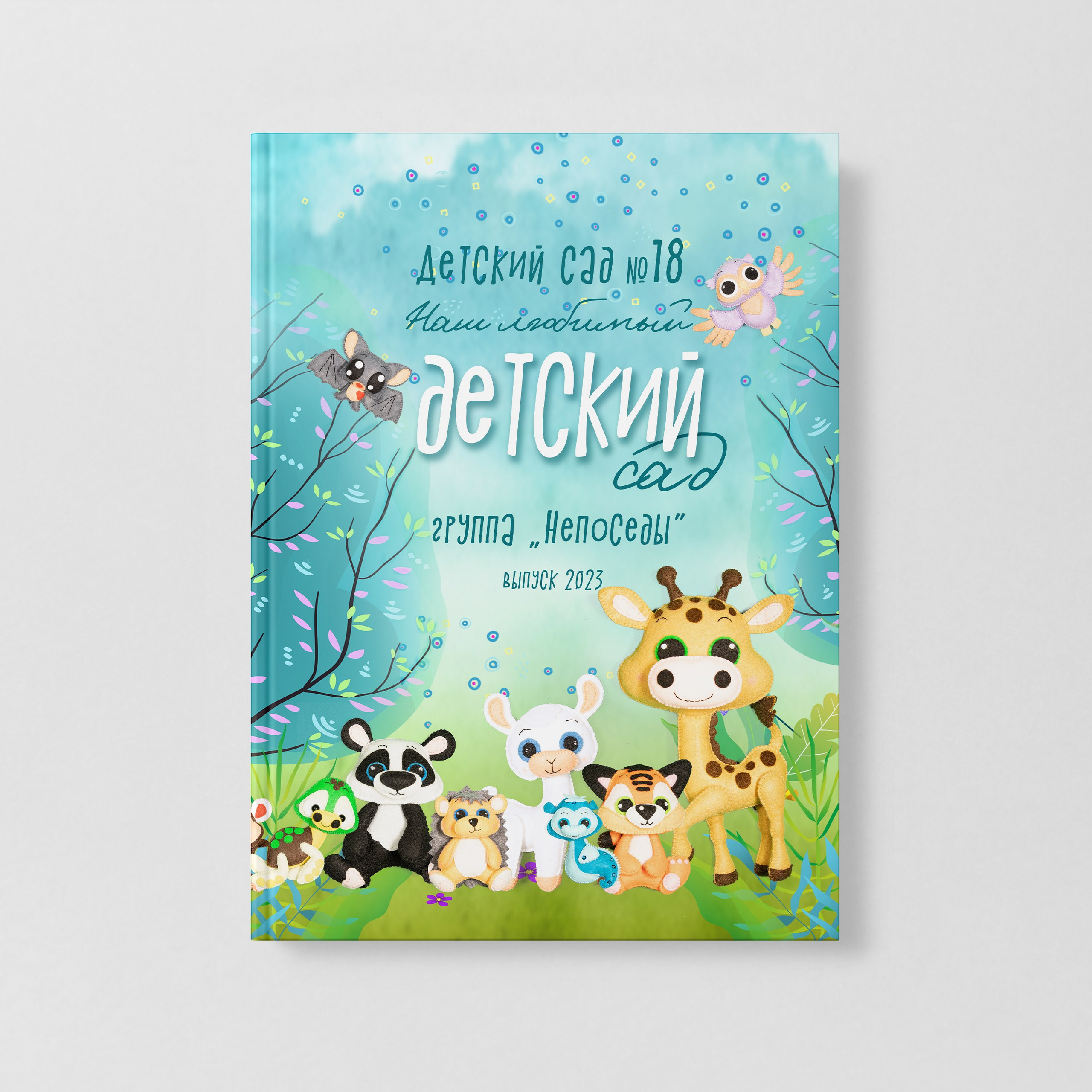 🔔 ДИЗАЙНЫ АЛЬБОМОВ ДС. Фото, видео, авторские выпускные альбомы в Нижнем Новгороде