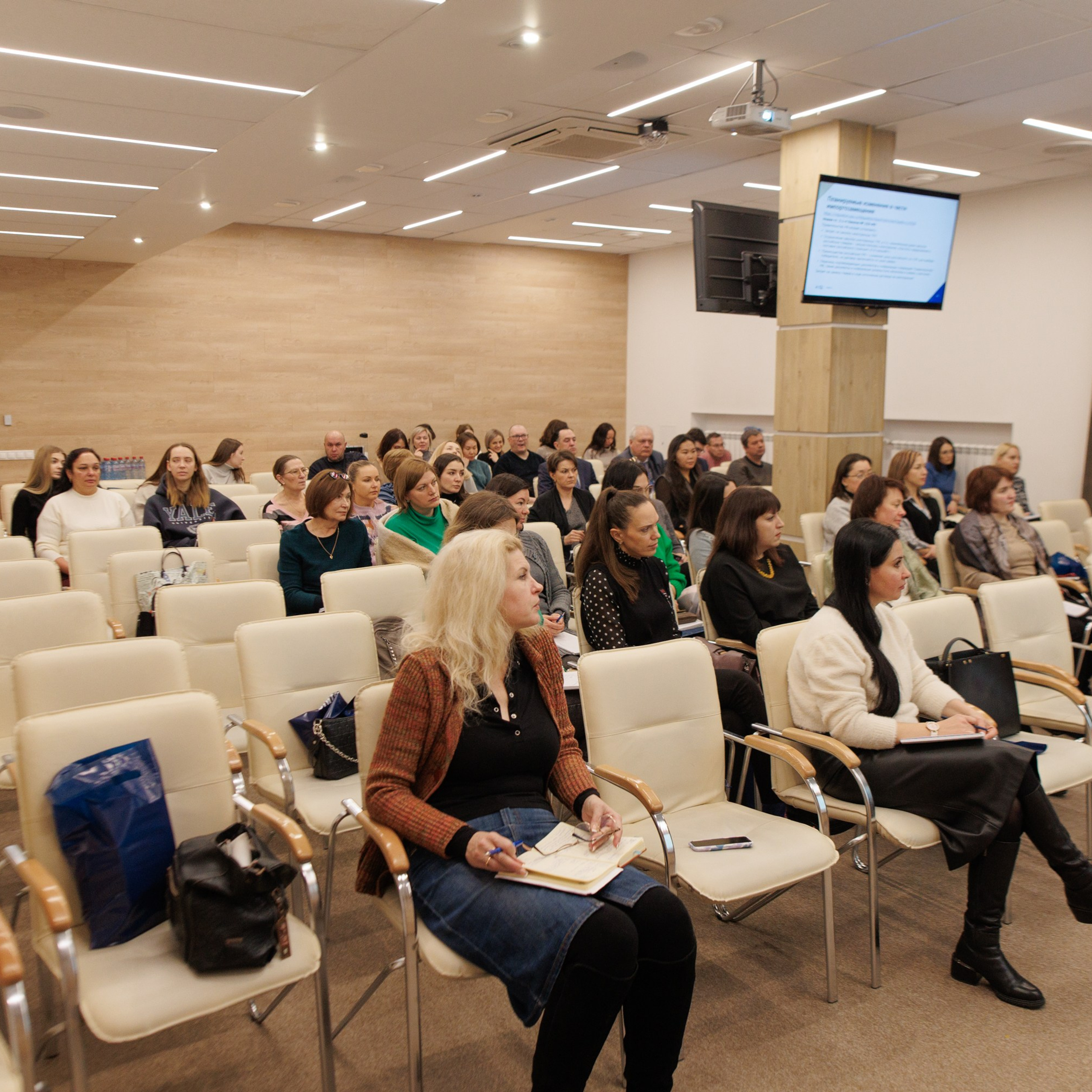 Конференция ЭТП ГПБ