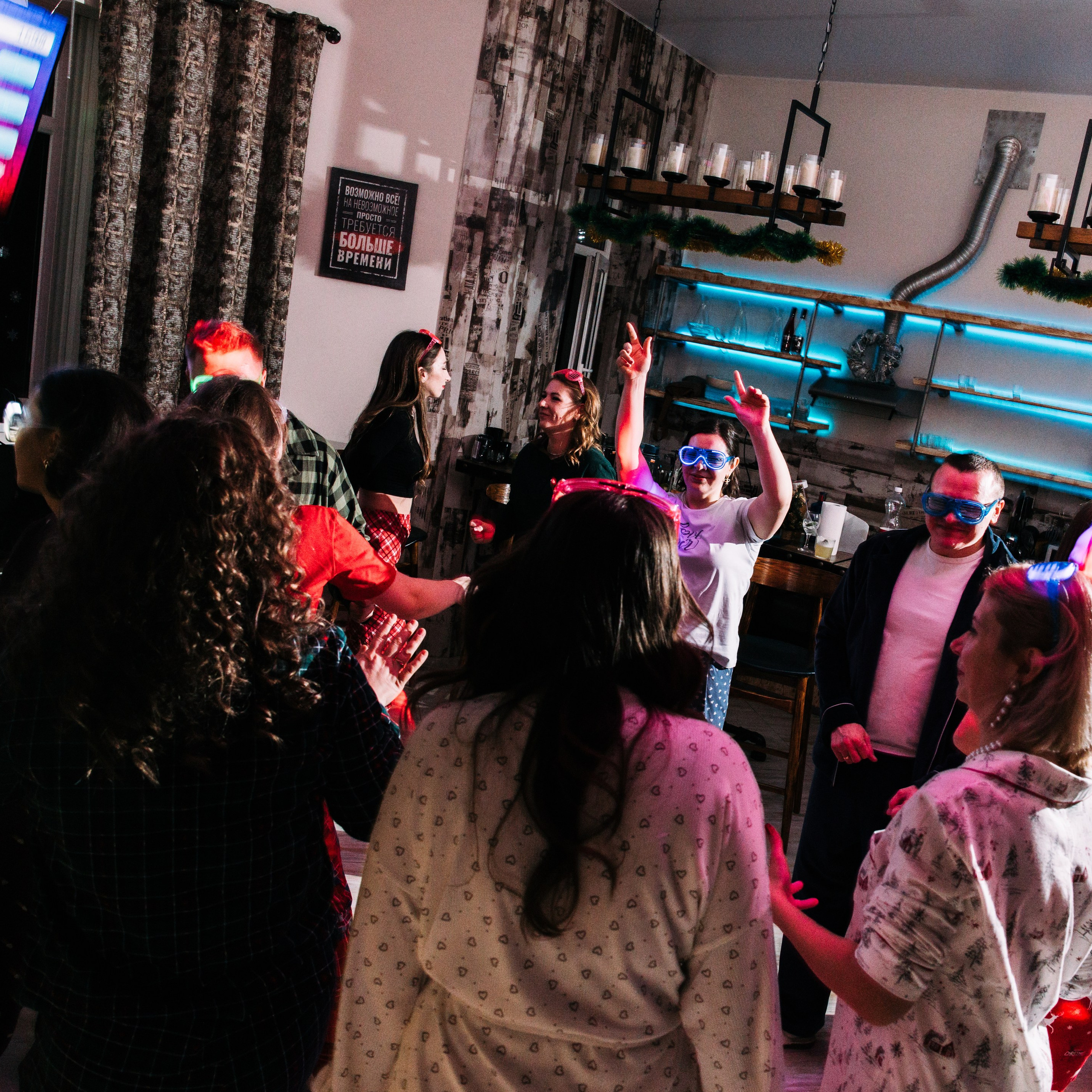 Мероприятия