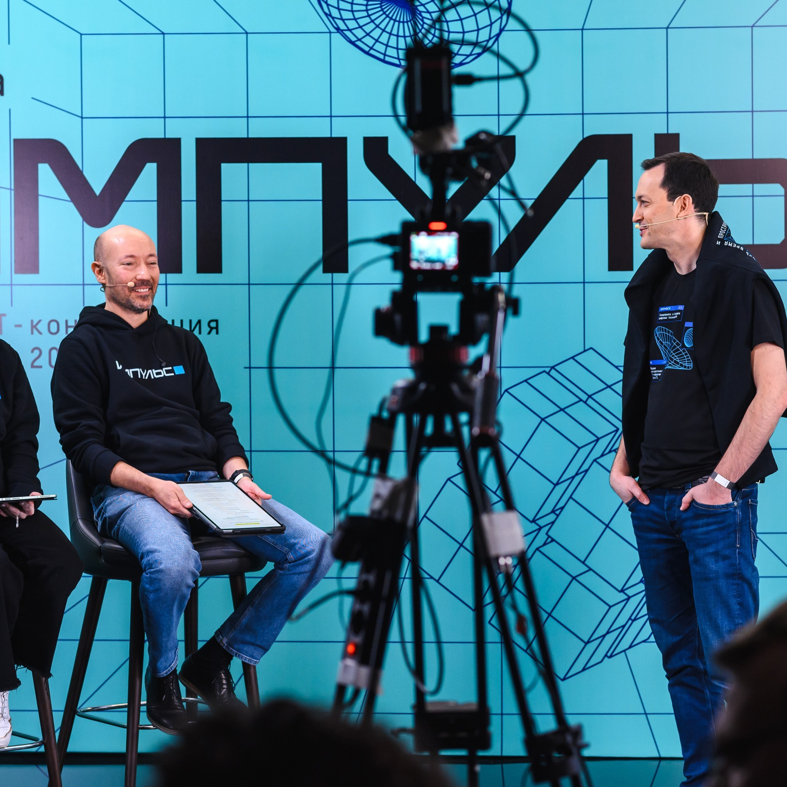 Онлайн конференция ГК&nbsp;«Иннотех»