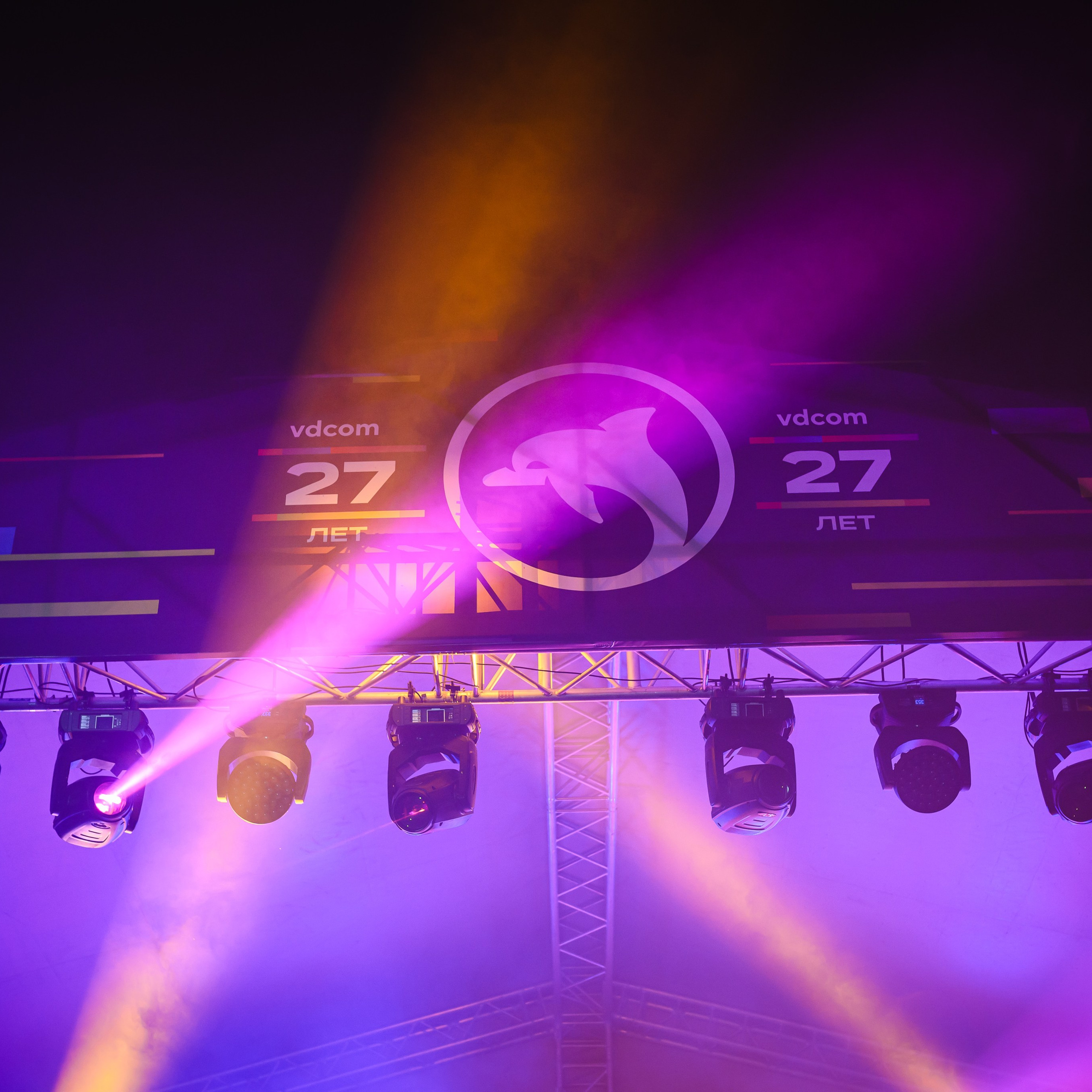 Компания VDCom. 27 лет