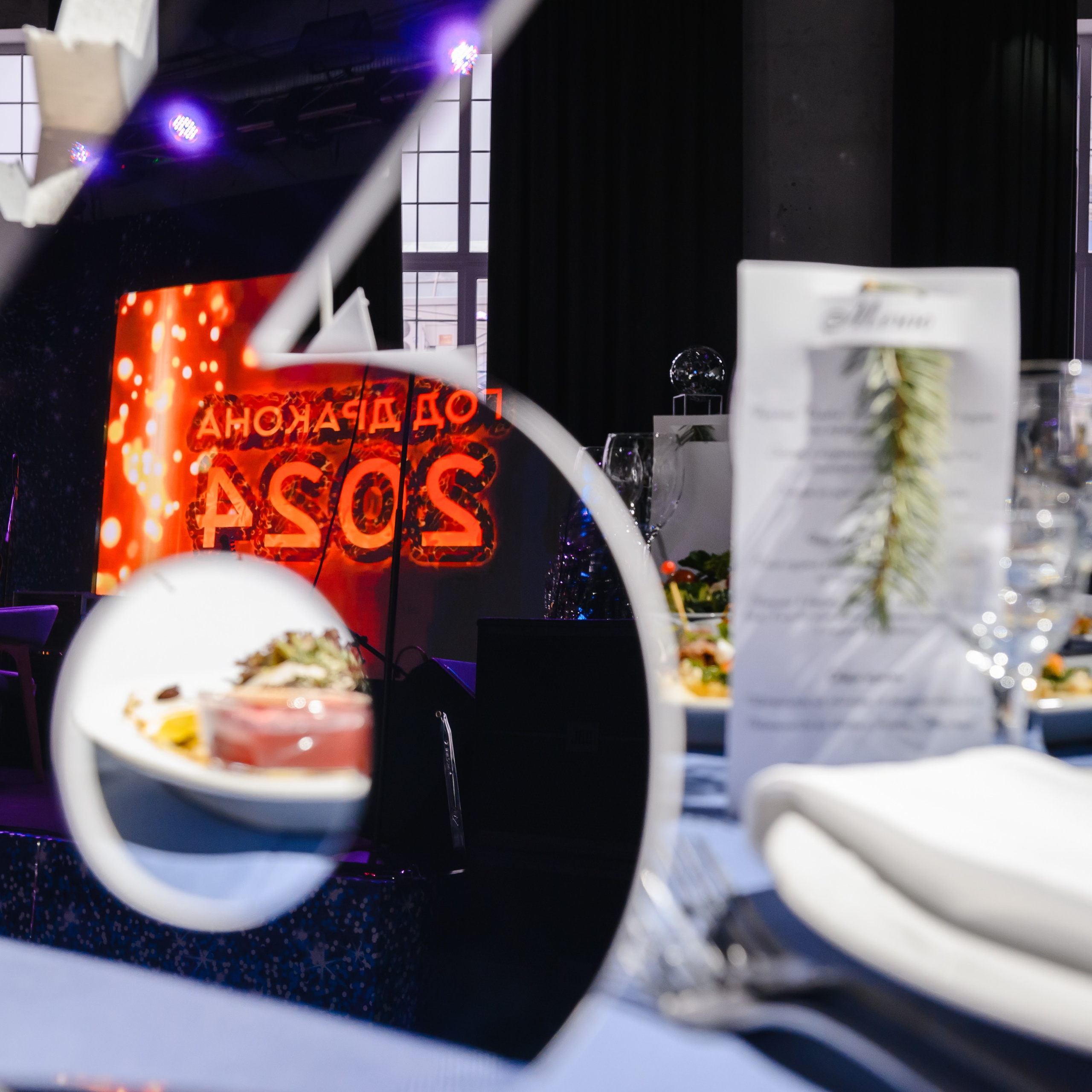 BRUSKO. Голубой огонёк