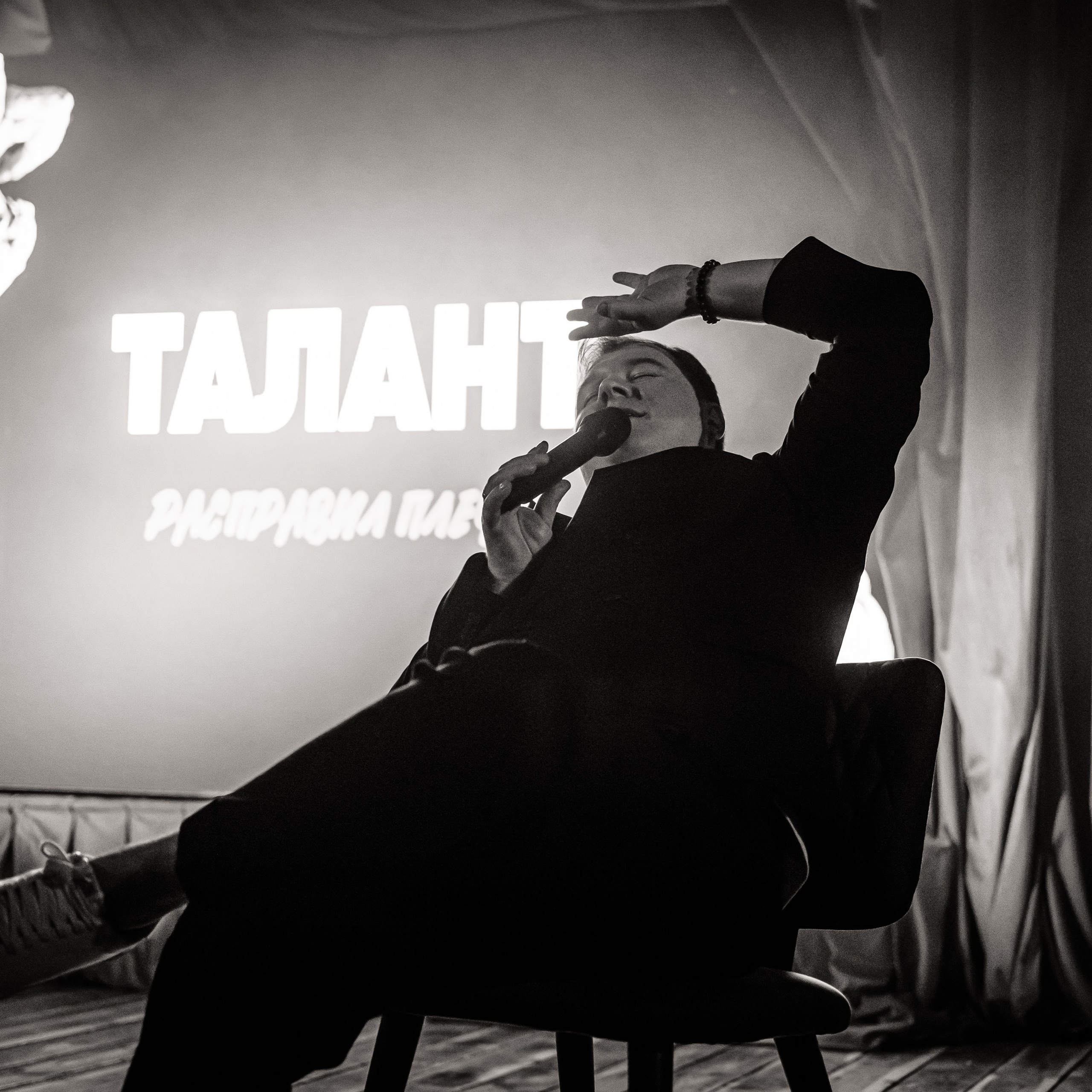 ТАЛАНТ РАСПРАВИЛ ПЛЕЧИ