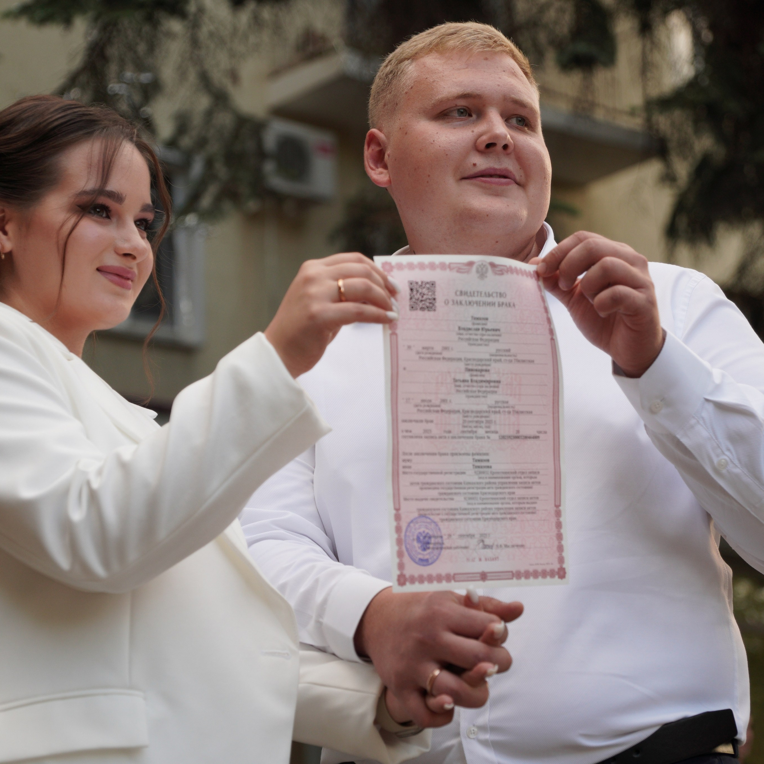 Wedding