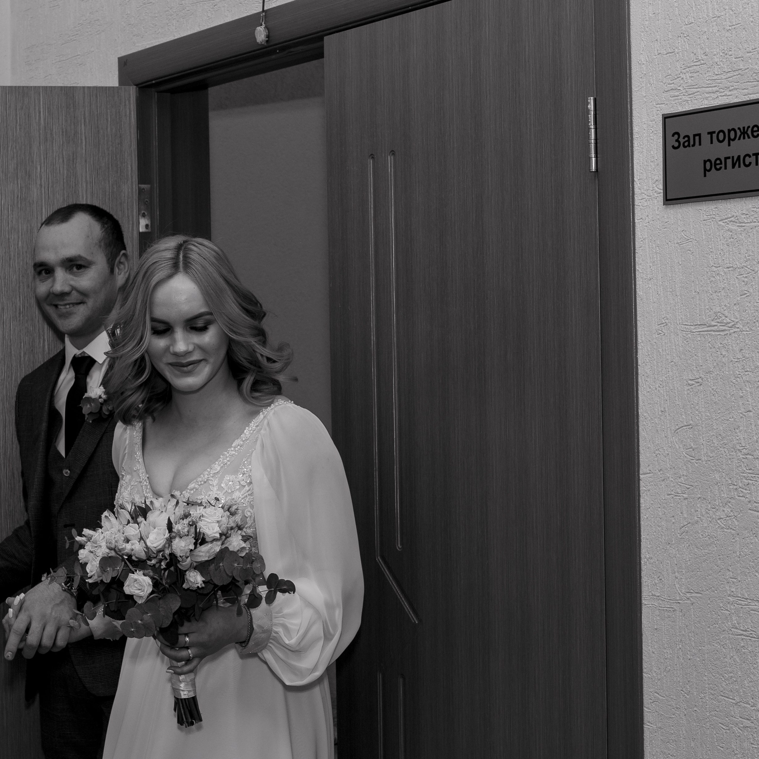 Дмитрий & Екатерина