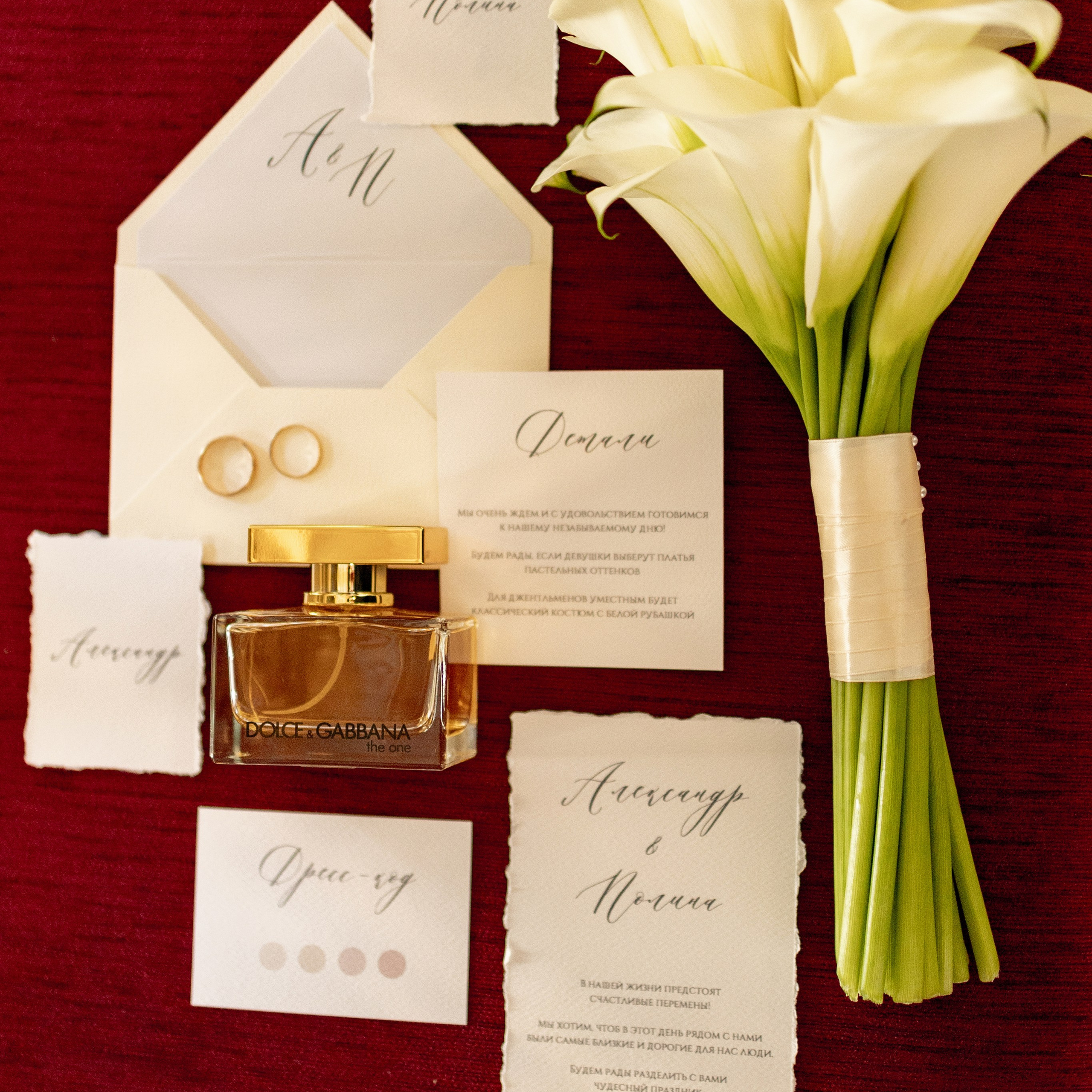 Свадьба в Эрмитаже