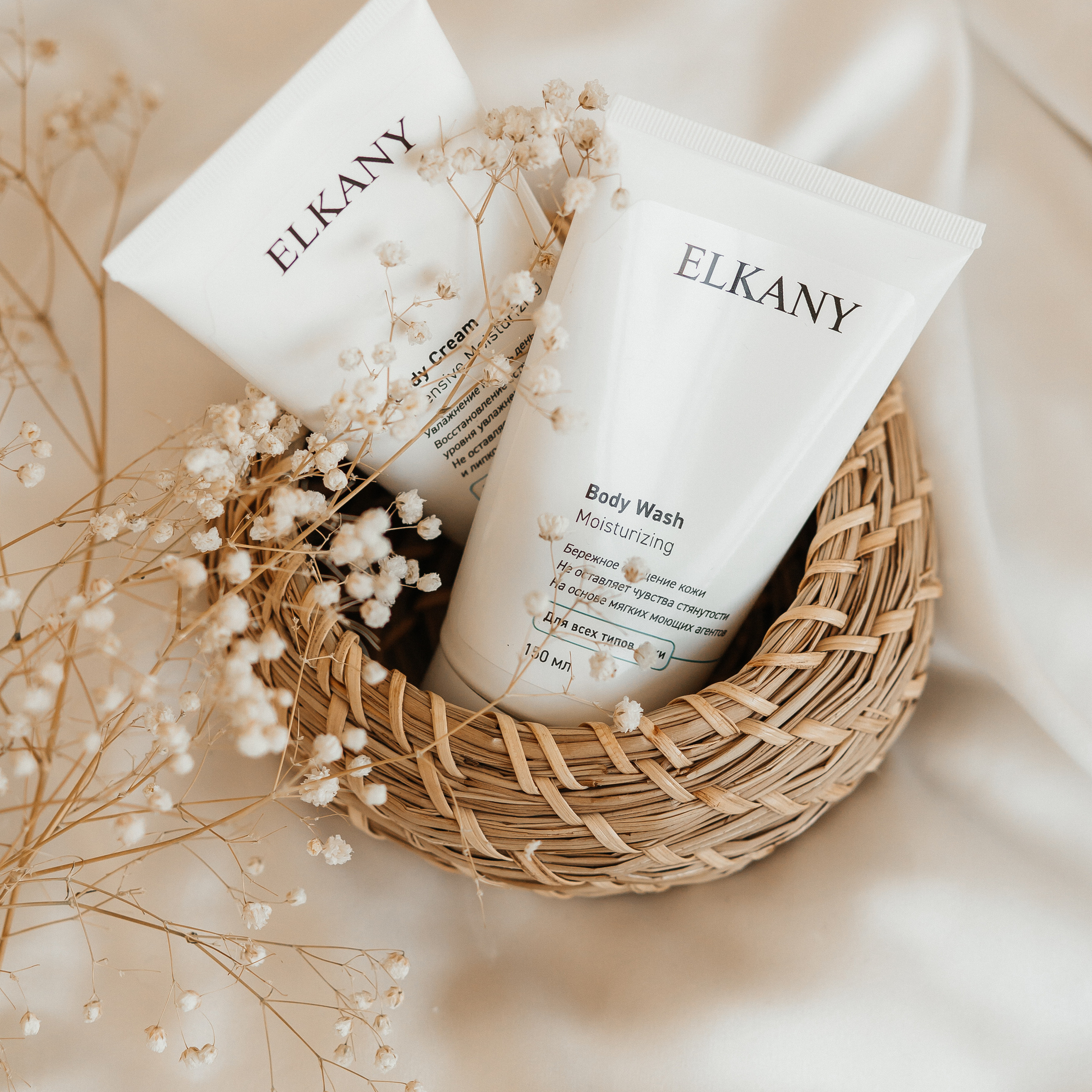 Отзывы. Фотограф Елена Краснопевцева