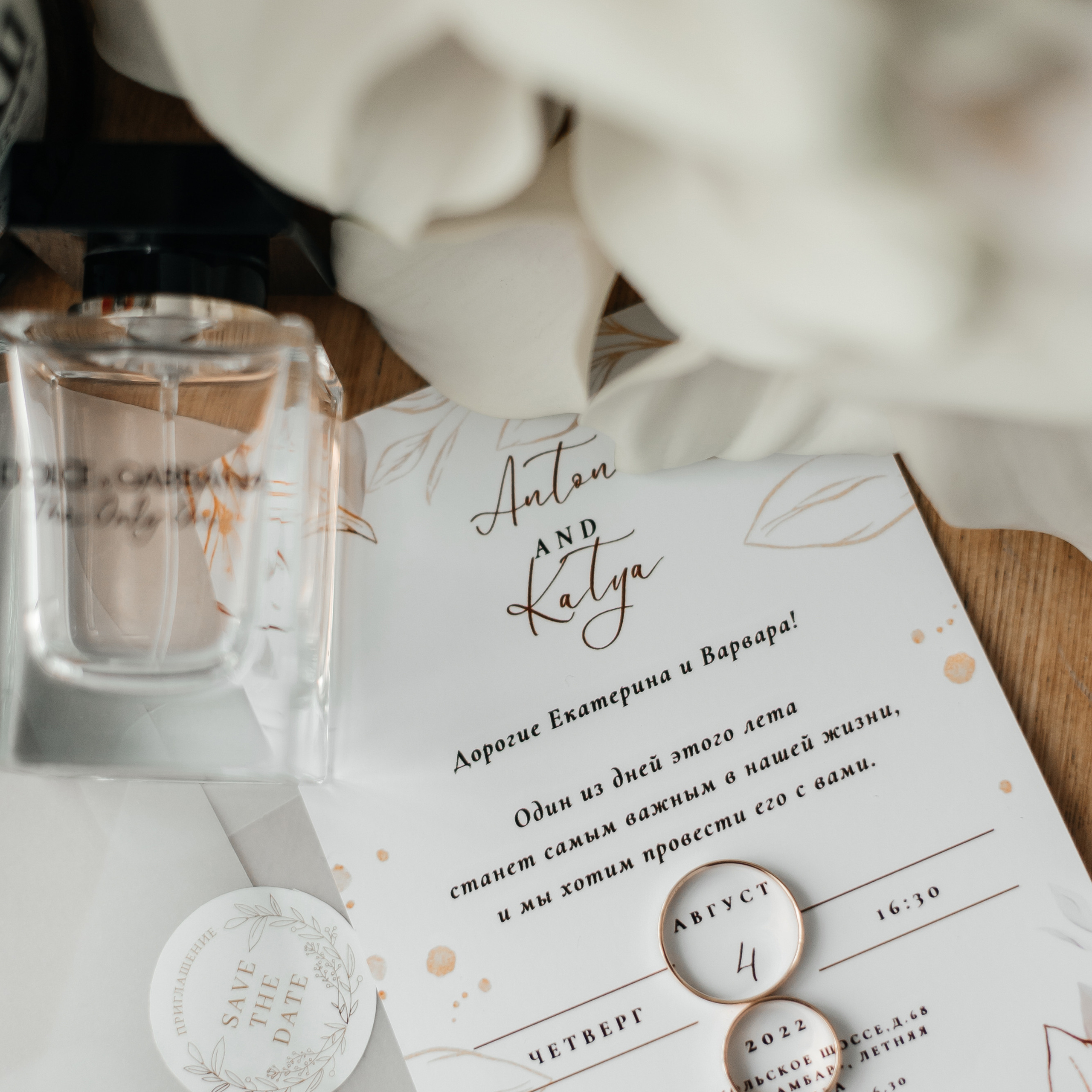 Отзывы. Фотограф Елена Краснопевцева