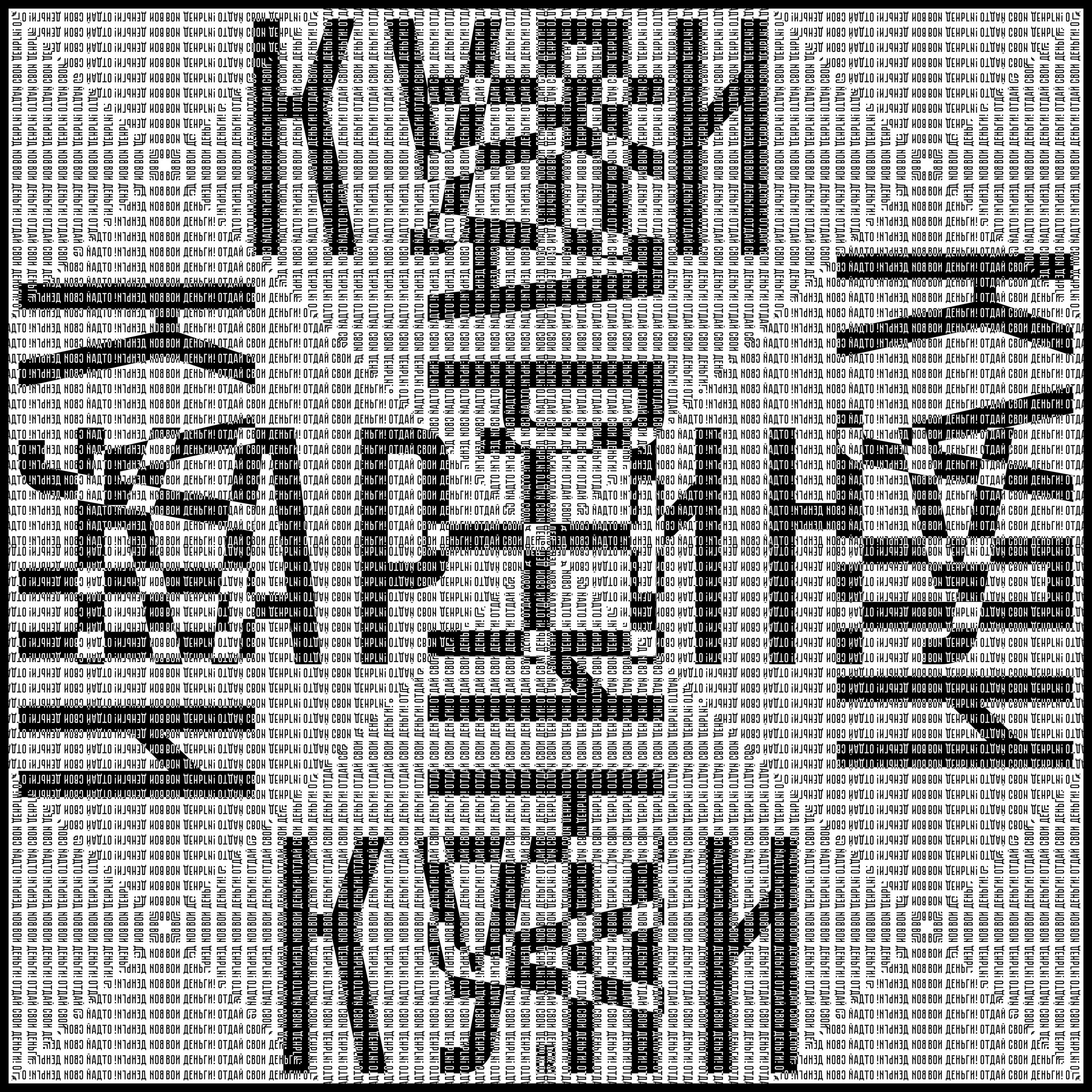 TV Dreams. Roman Hodirev is an esoteriologist, multidisciplinary artist, photographer and musician. Saint Petersburg, Riga