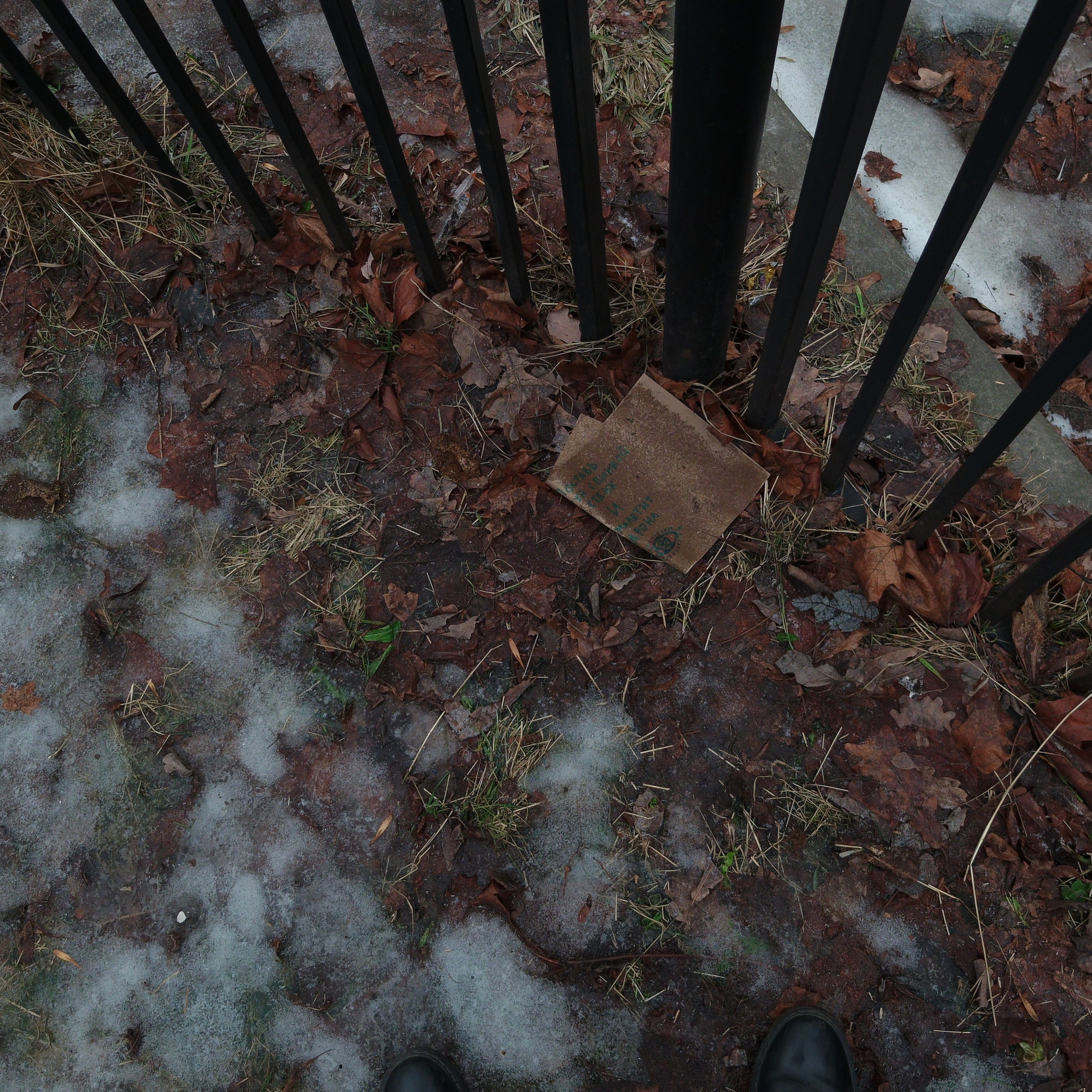 💀 ОБРАТНАЯ СТОРОНА 💀. Роман Ходырев — художник, фотограф, музыкант, эзотериолог. Санкт-Петербург, Рига