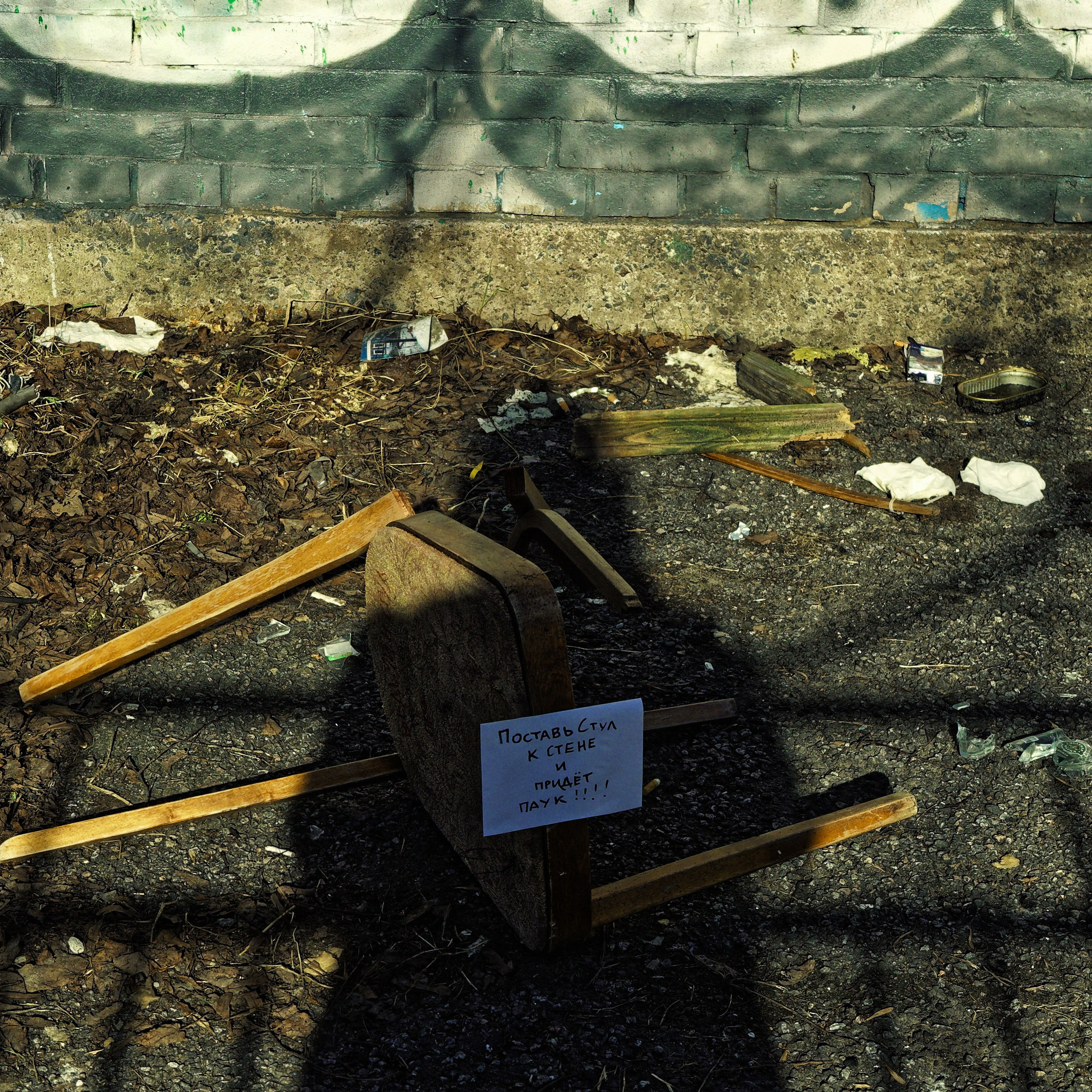 💀 ОБРАТНАЯ СТОРОНА 💀. Роман Ходырев — художник, фотограф, музыкант, эзотериолог. Санкт-Петербург, Рига