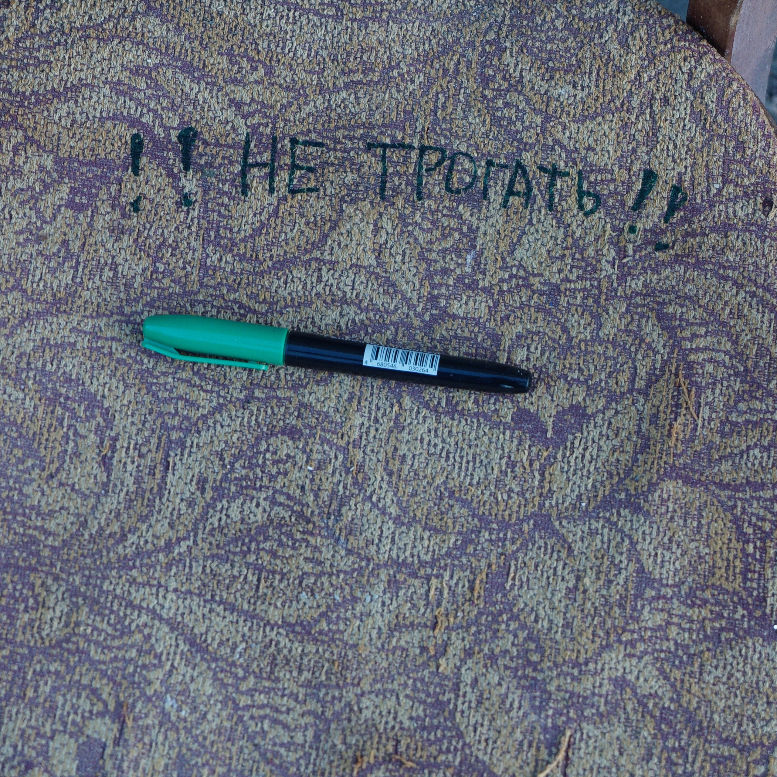 💀 ОБРАТНАЯ СТОРОНА 💀. Роман Ходырев — художник, фотограф, музыкант, эзотериолог. Санкт-Петербург, Рига