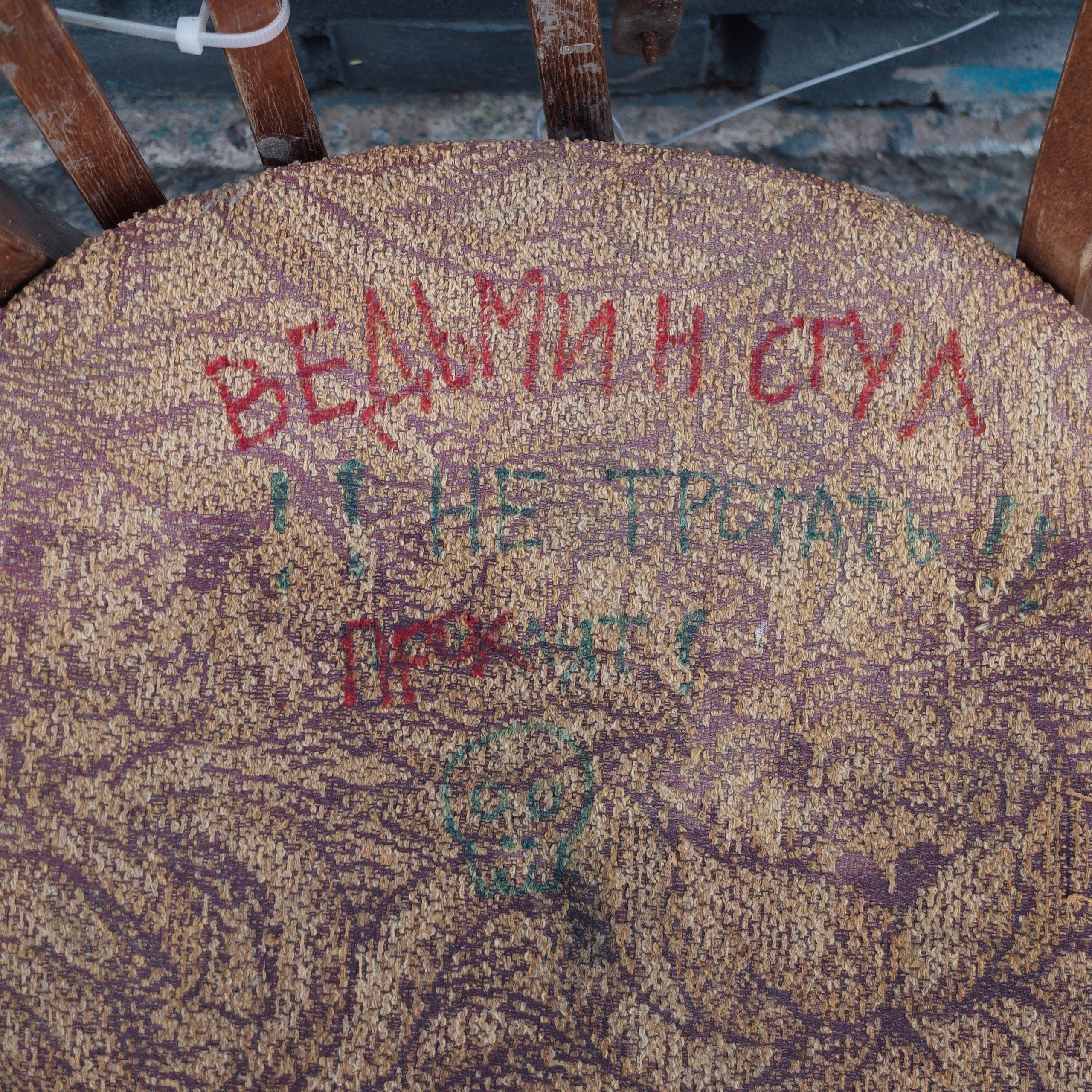 💀 ОБРАТНАЯ СТОРОНА 💀. Роман Ходырев — художник, фотограф, музыкант, эзотериолог. Санкт-Петербург, Рига