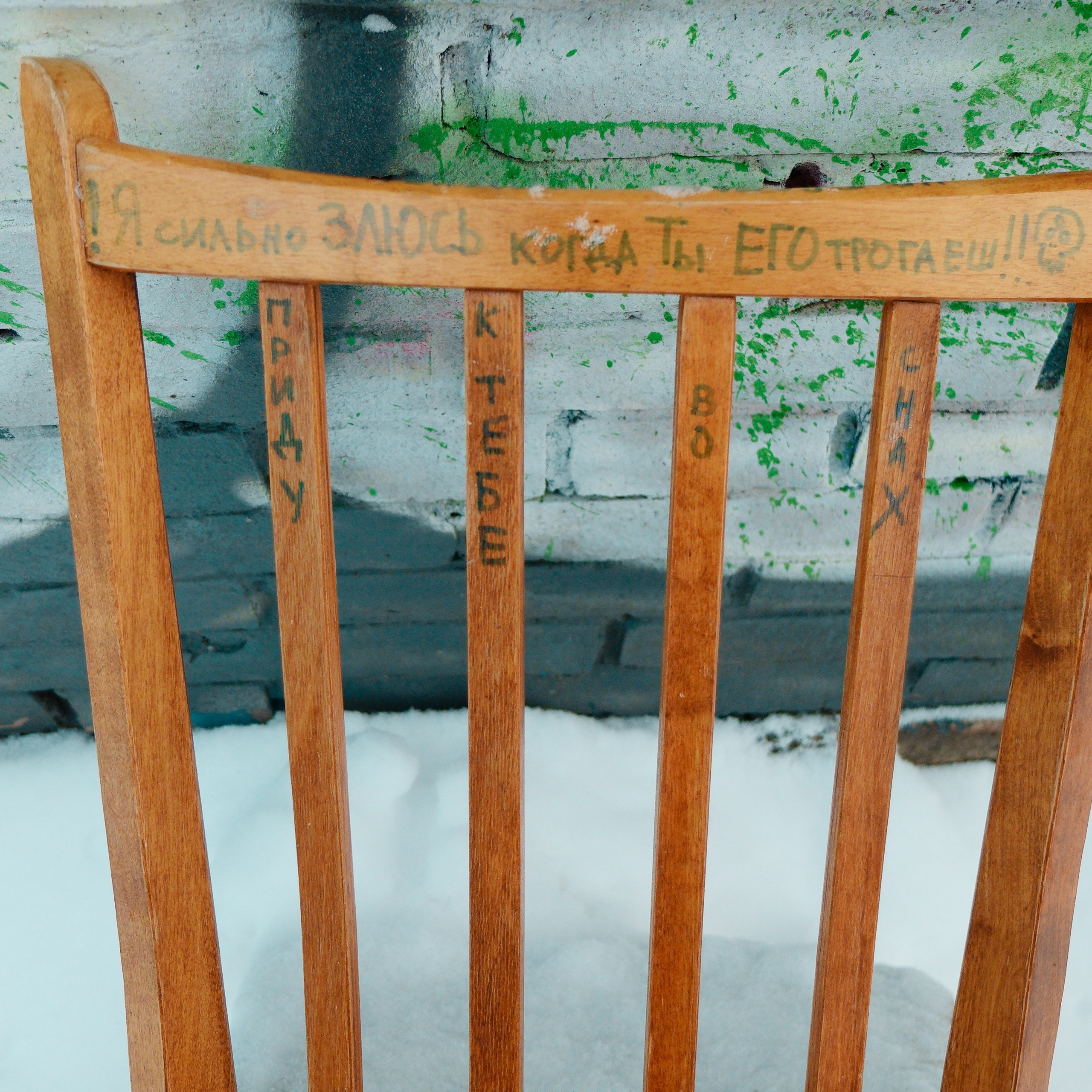 💀 ОБРАТНАЯ СТОРОНА 💀. Роман Ходырев — художник, фотограф, музыкант, эзотериолог. Санкт-Петербург, Рига