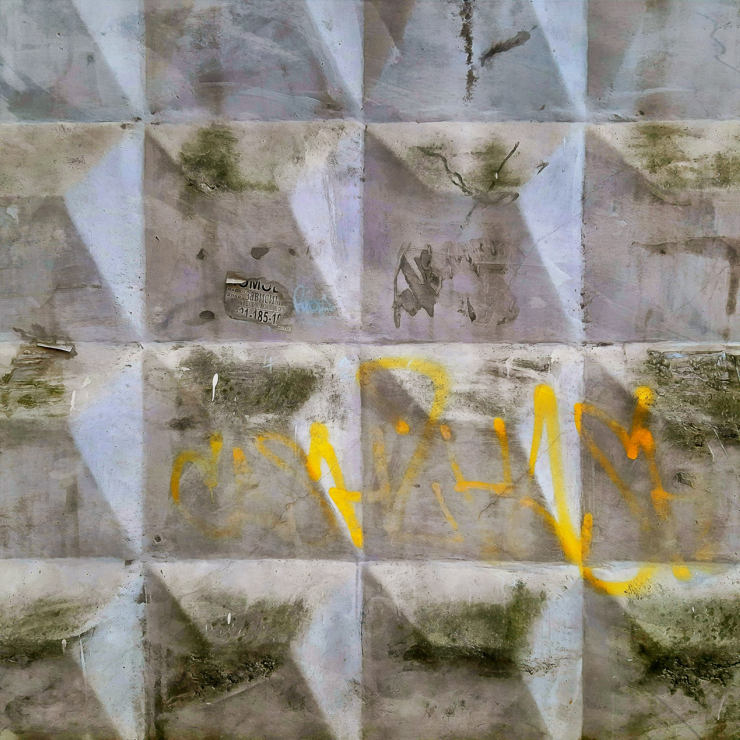 CheLOVEinik — décollage. Роман Ходырев — эзотериолог, художник, фотограф и музыкант. Санкт-Петербург, Рига