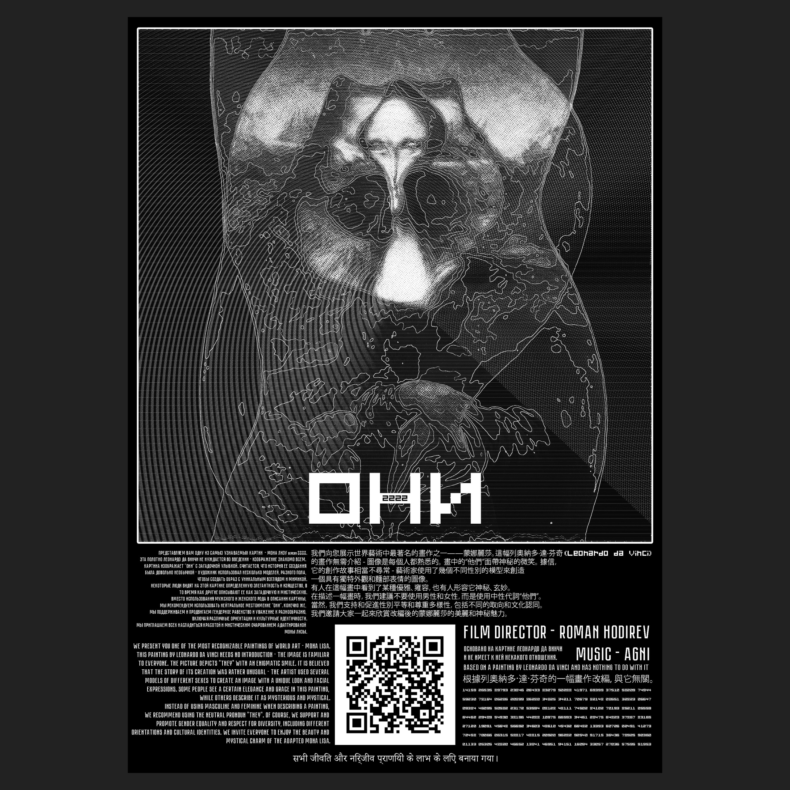 TV Dreams. Roman Hodirev is an esoteriologist, multidisciplinary artist, photographer and musician. Saint Petersburg, Riga