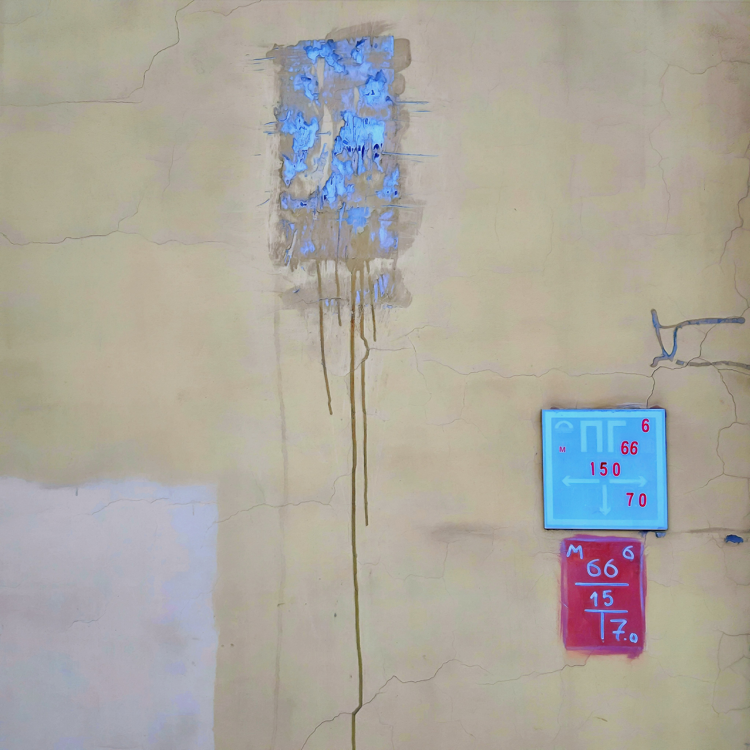 CheLOVEinik — décollage. Роман Ходырев — эзотериолог, художник, фотограф и музыкант. Санкт-Петербург, Рига