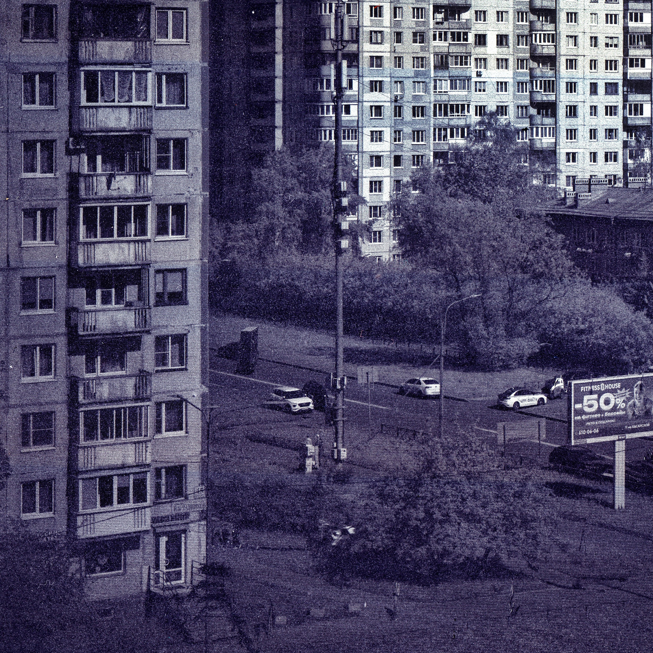 Хроно-камера «Буратино». Роман Ходырев — эзотериолог, художник, фотограф и музыкант. Санкт-Петербург, Рига