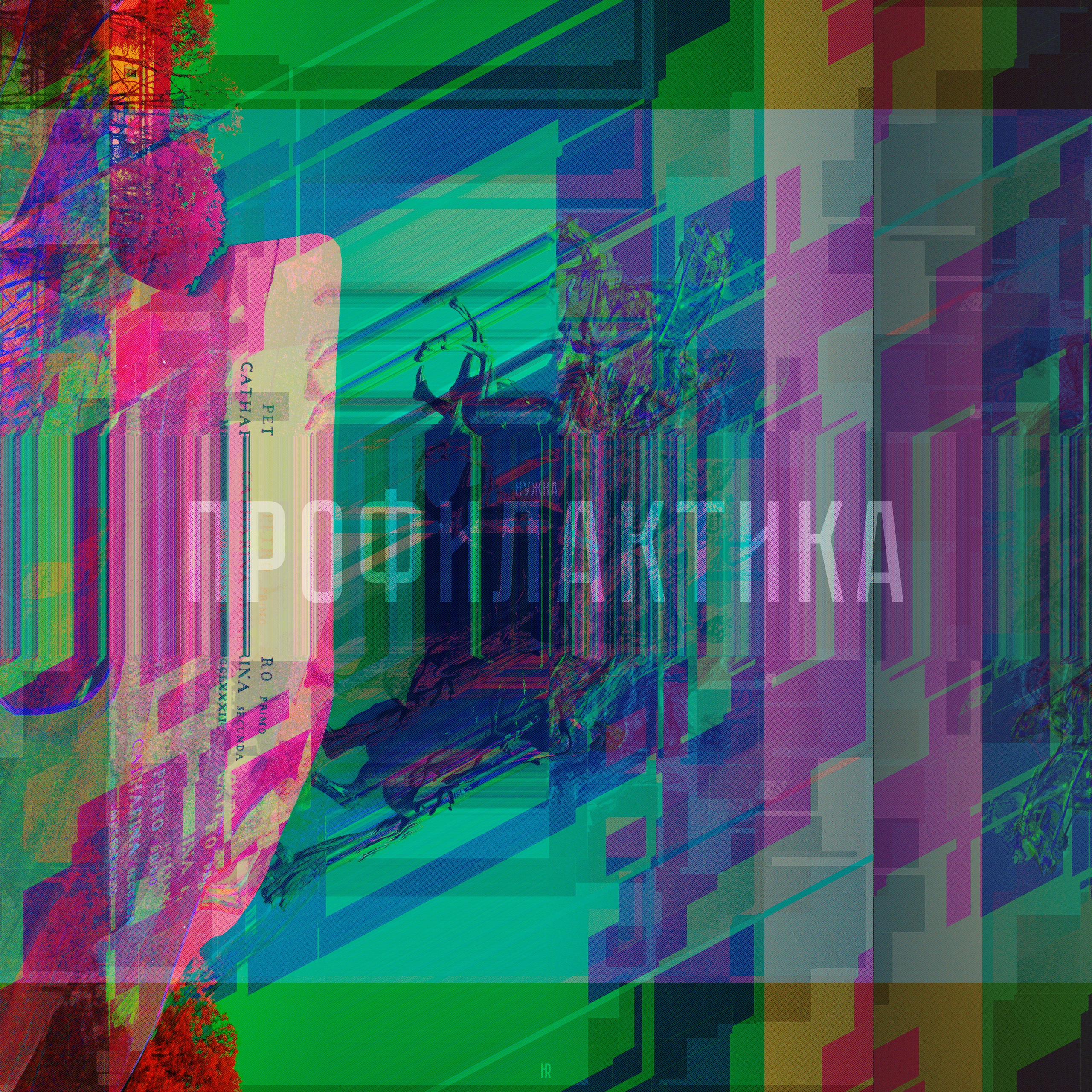 Screen Interference. Roman Hodirev is an esoteriologist, multidisciplinary artist, photographer and musician. Saint Petersburg, Riga