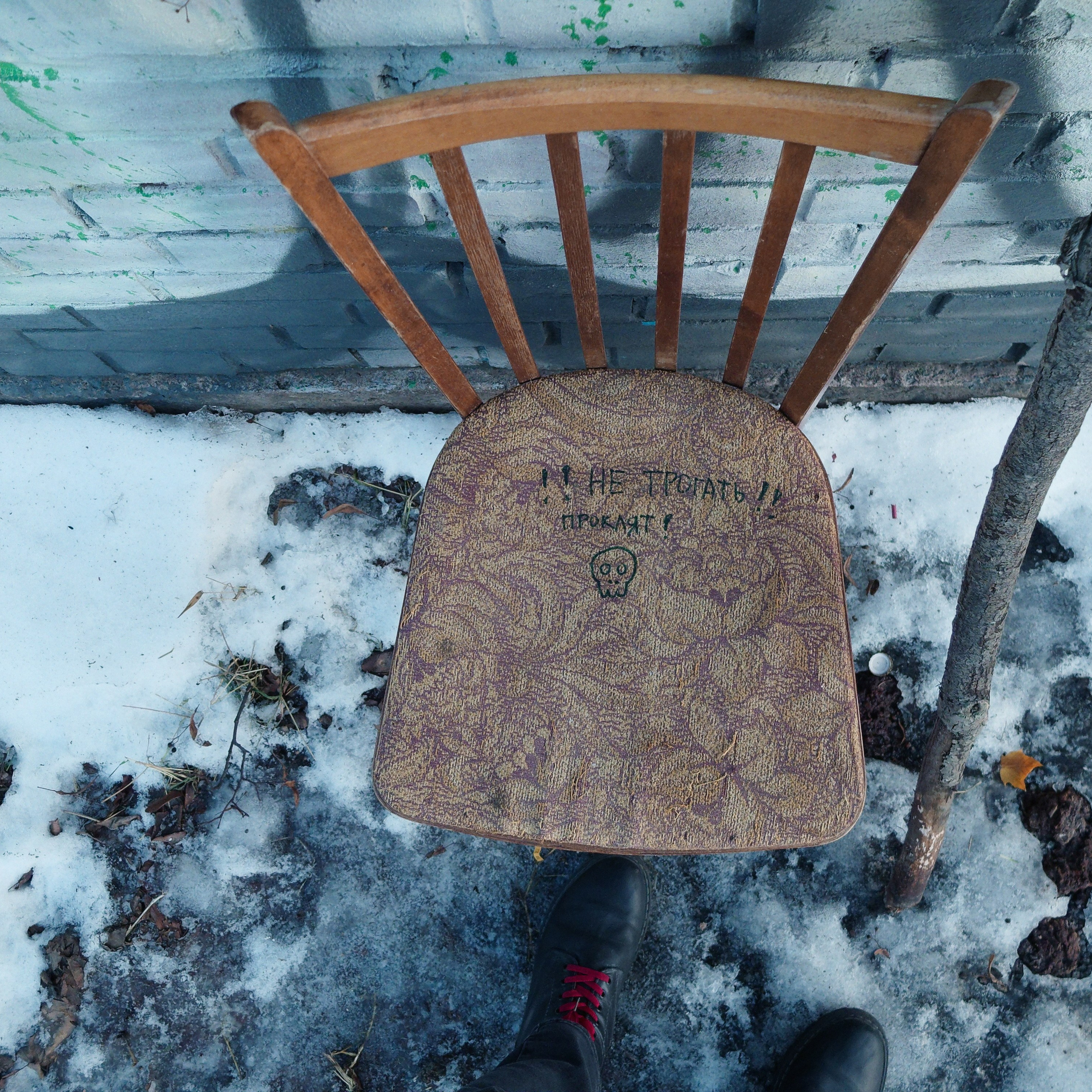 💀 ОБРАТНАЯ СТОРОНА 💀. Роман Ходырев — художник, фотограф, музыкант, эзотериолог. Санкт-Петербург, Рига