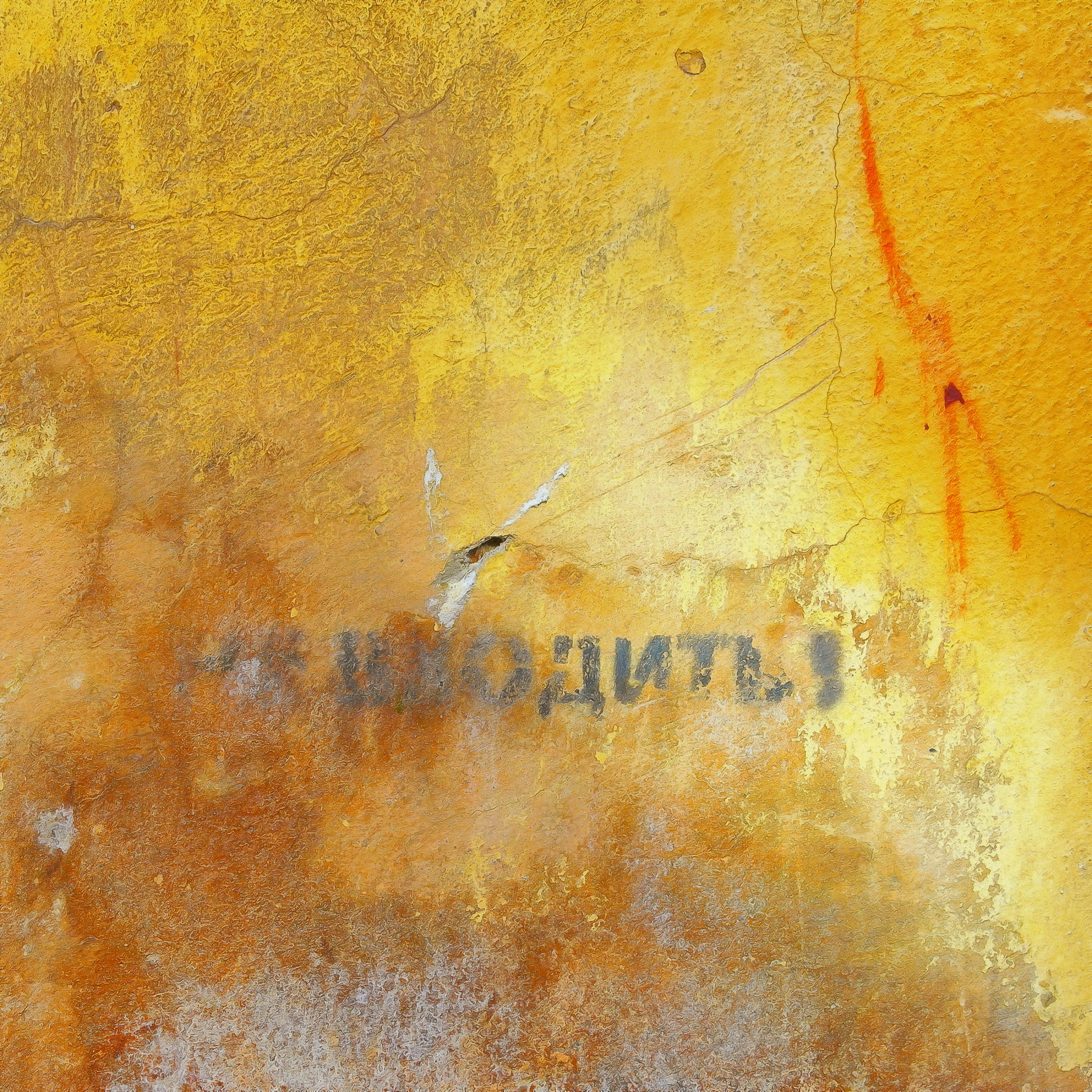 CheLOVEinik — décollage. Роман Ходырев — эзотериолог, художник, фотограф и музыкант. Санкт-Петербург, Рига