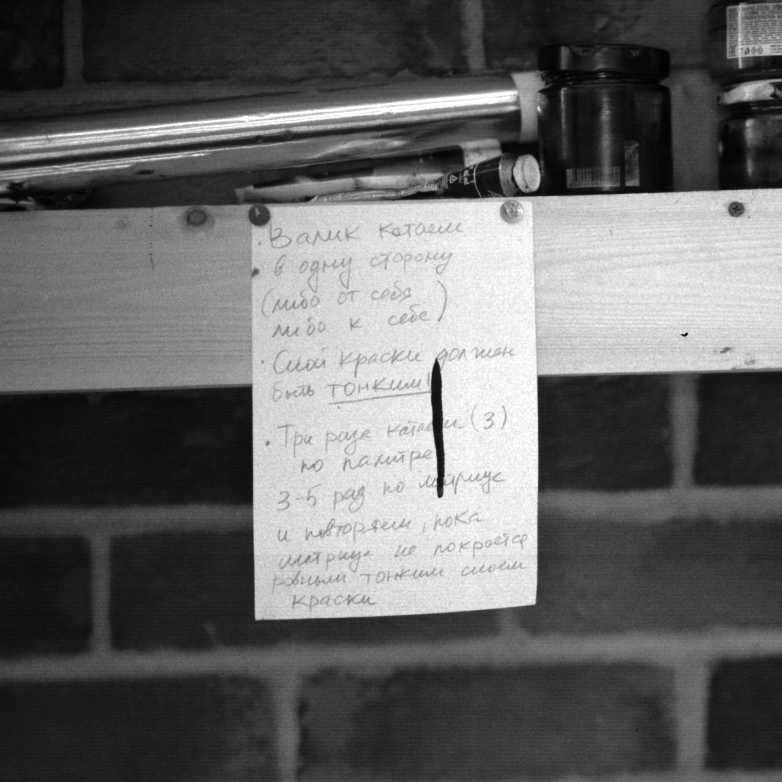 Хроно-камера «Буратино». Роман Ходырев — эзотериолог, художник, фотограф и музыкант. Санкт-Петербург, Рига