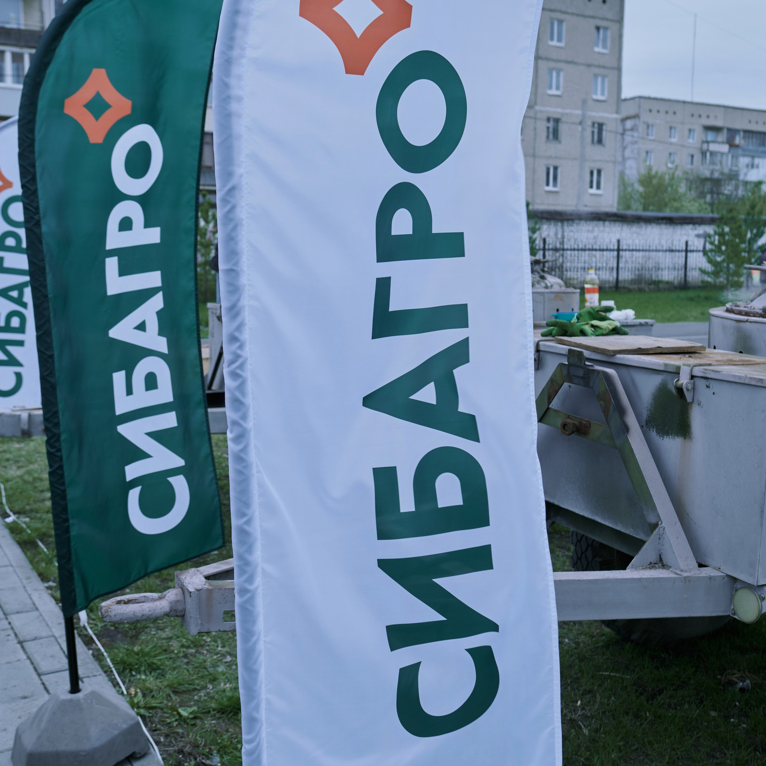 Сибагро (строевая)