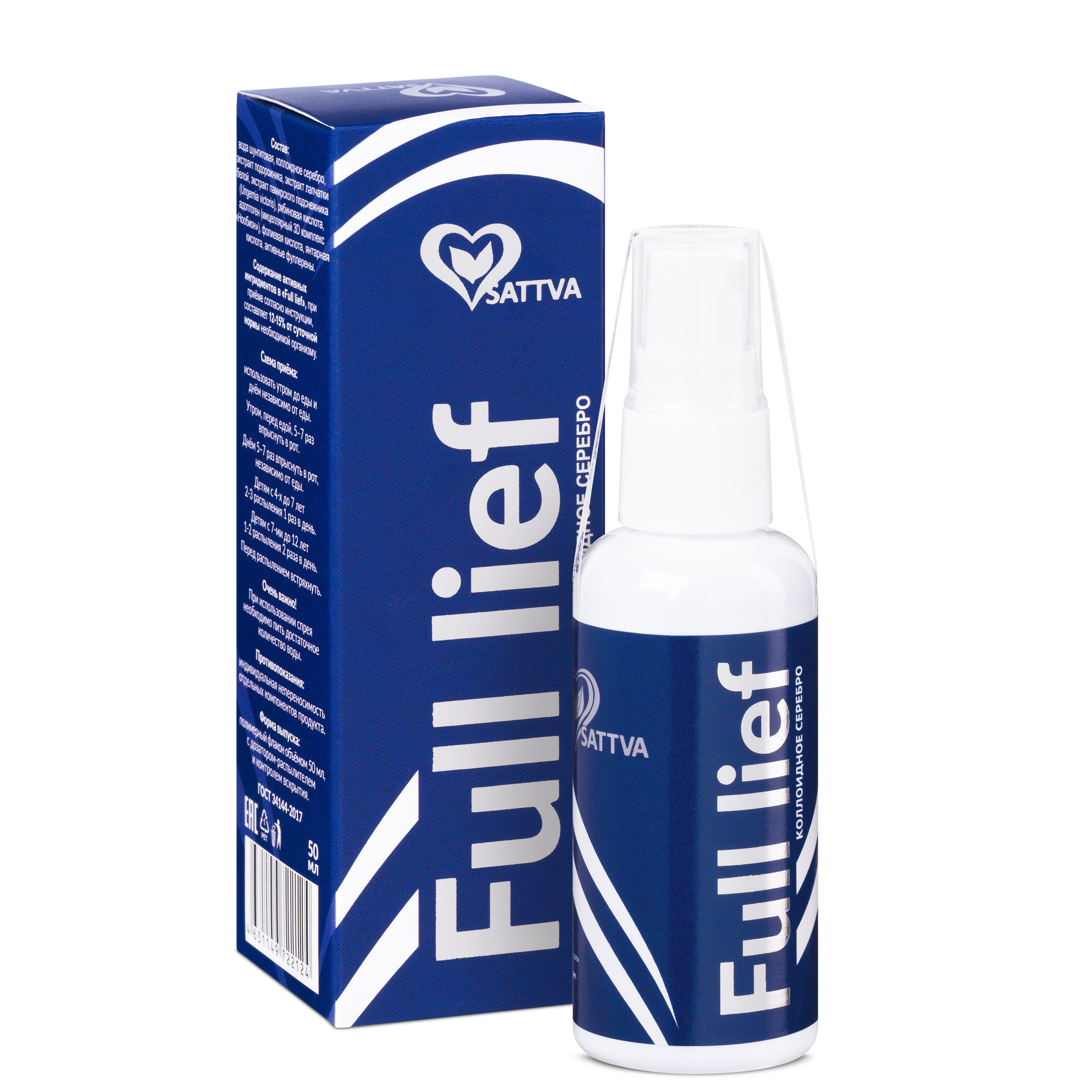 2023.08.28- SATTVA (каталог для сайта)