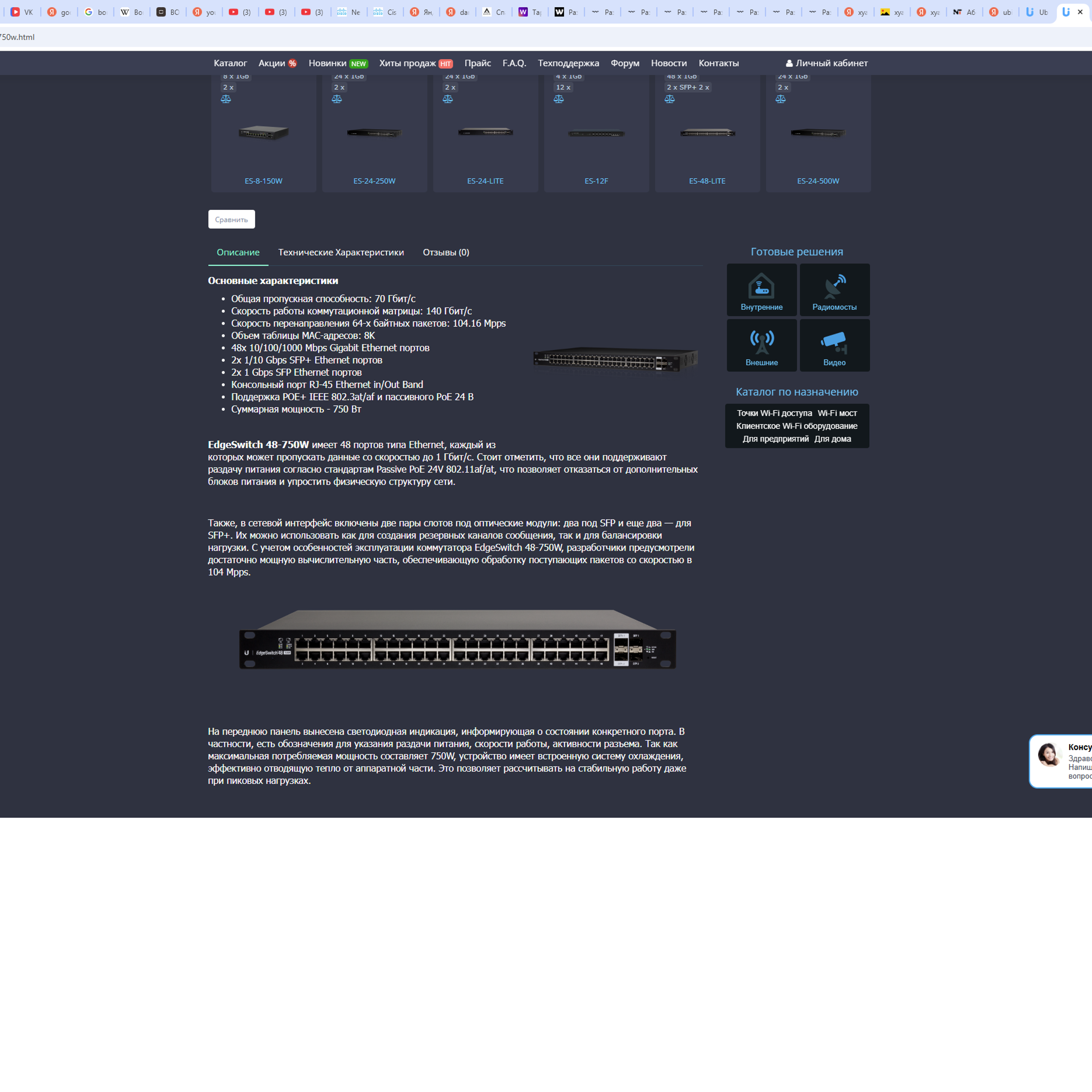 Разработка контента для НПО Полигон. Студия рекламной и предметной съемки товаров WELKO Studio