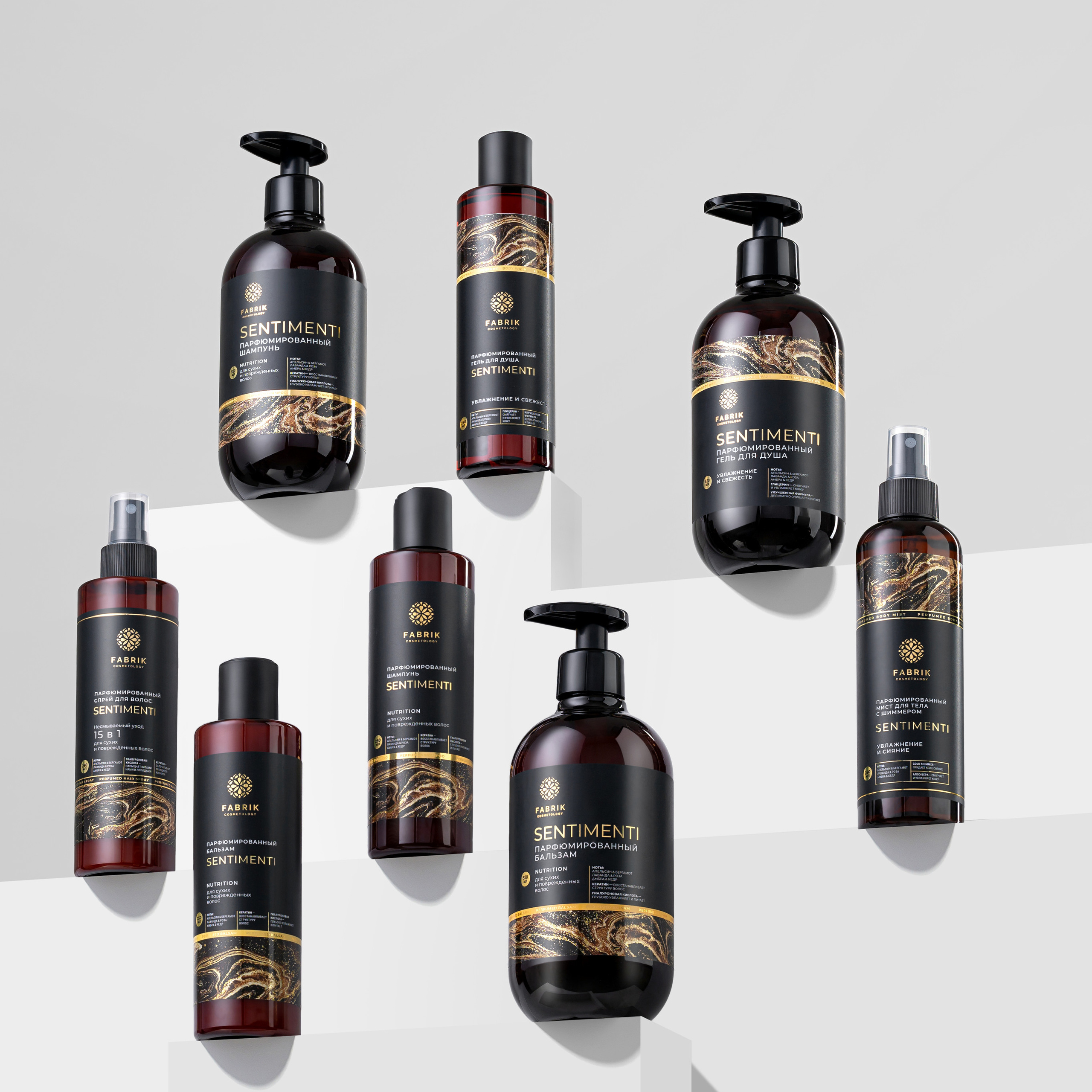 Каталог Fabrik Cosmetology (каталог для сайта и интернет-магазина)