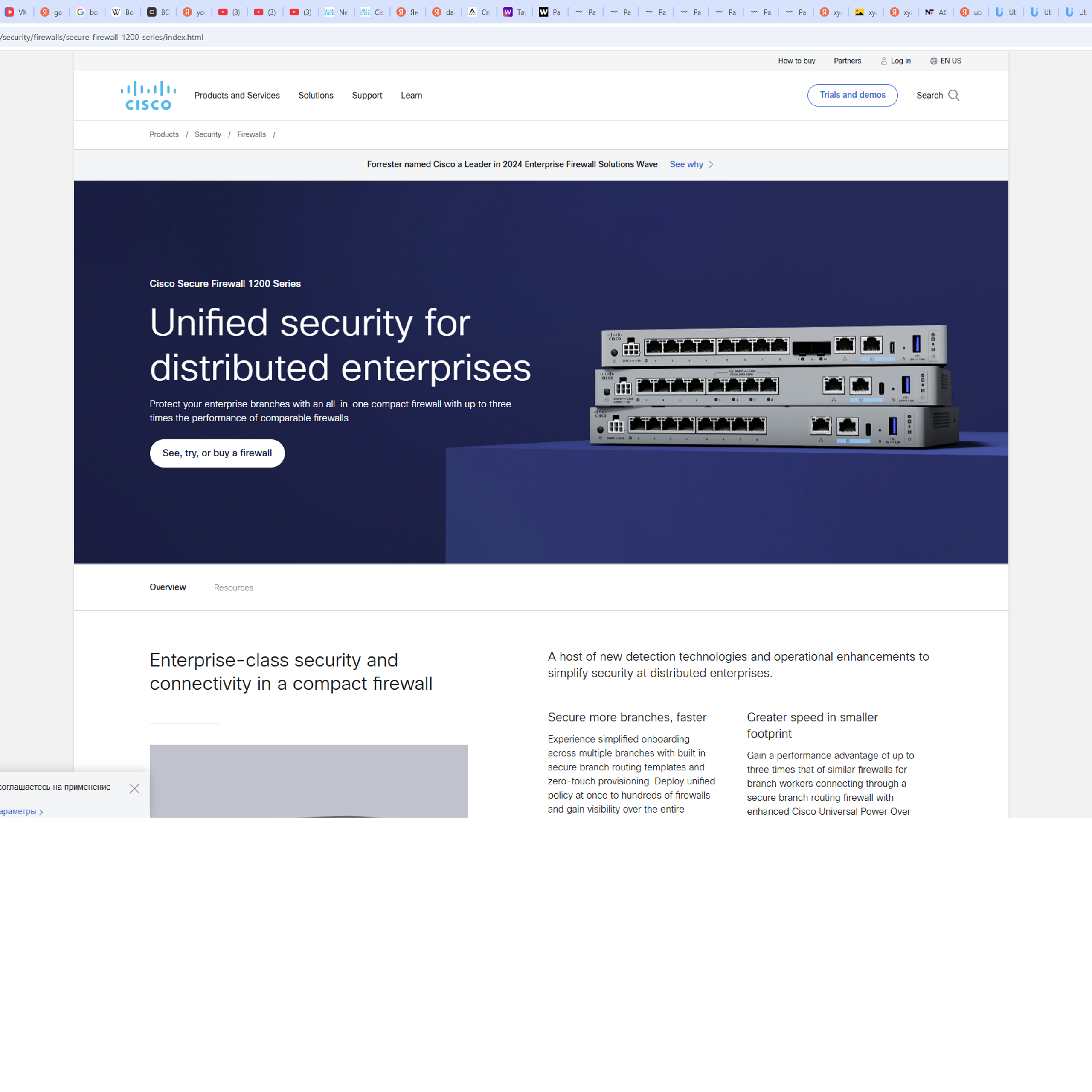 Разработка контента для НПО Полигон. Студия рекламной и предметной съемки товаров WELKO Studio